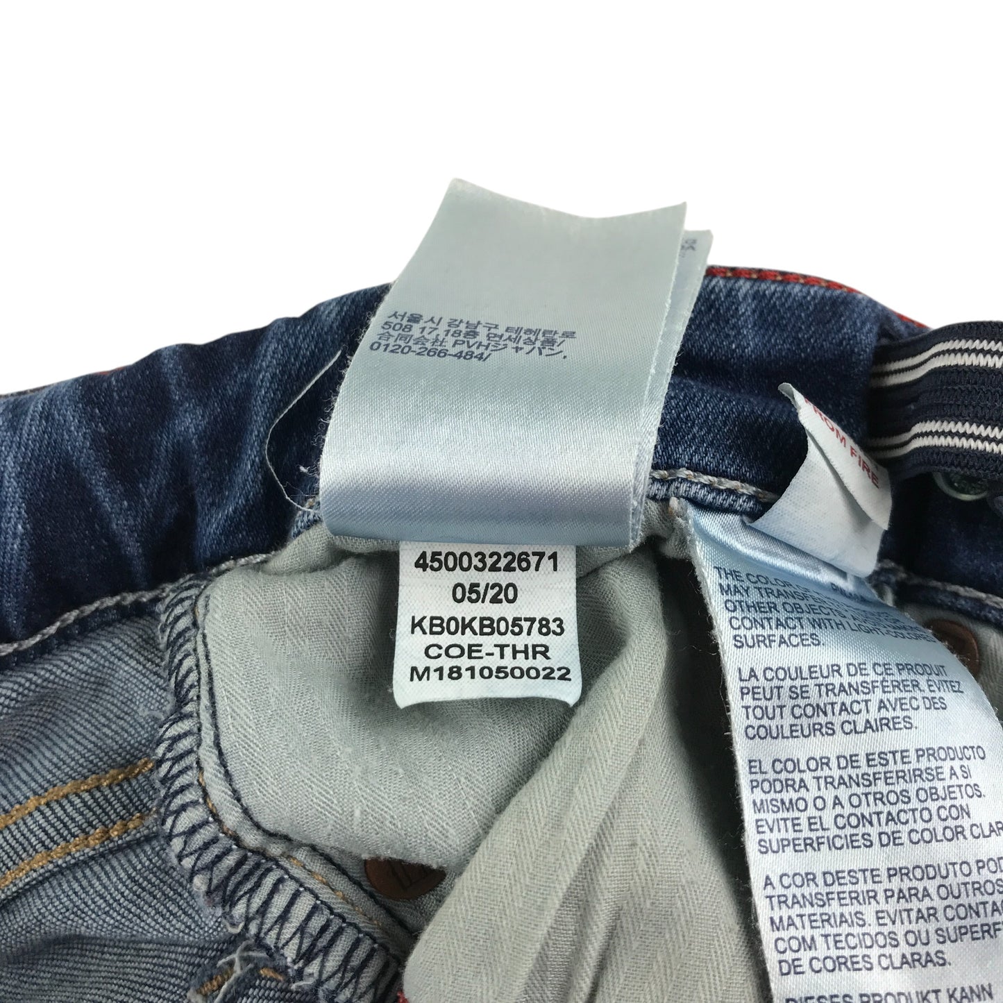 Tommy Hilfiger jeans 11-12 year blue denim slim fit with adjustable waist