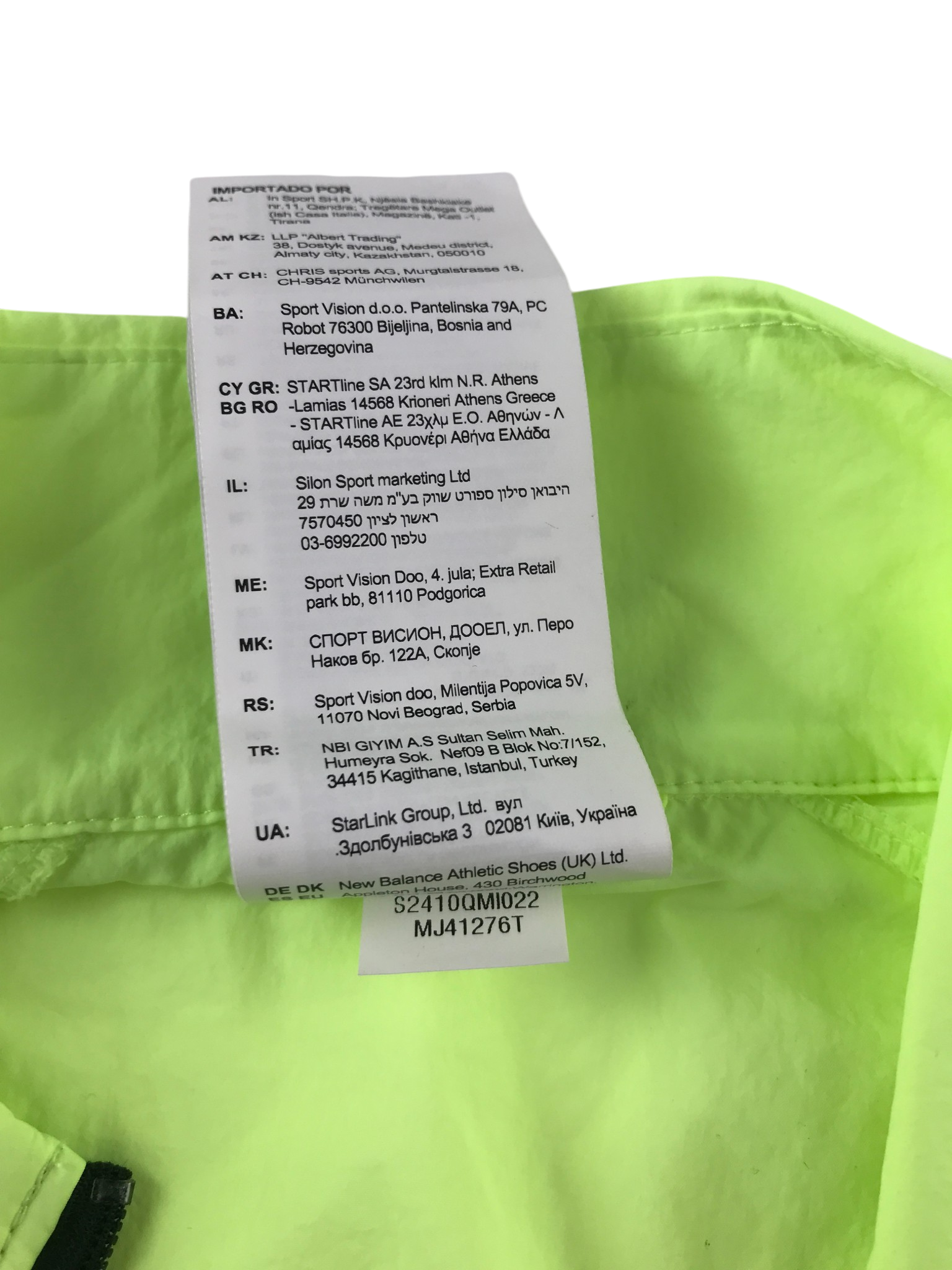 Secondhand New Balance sportswear for adults