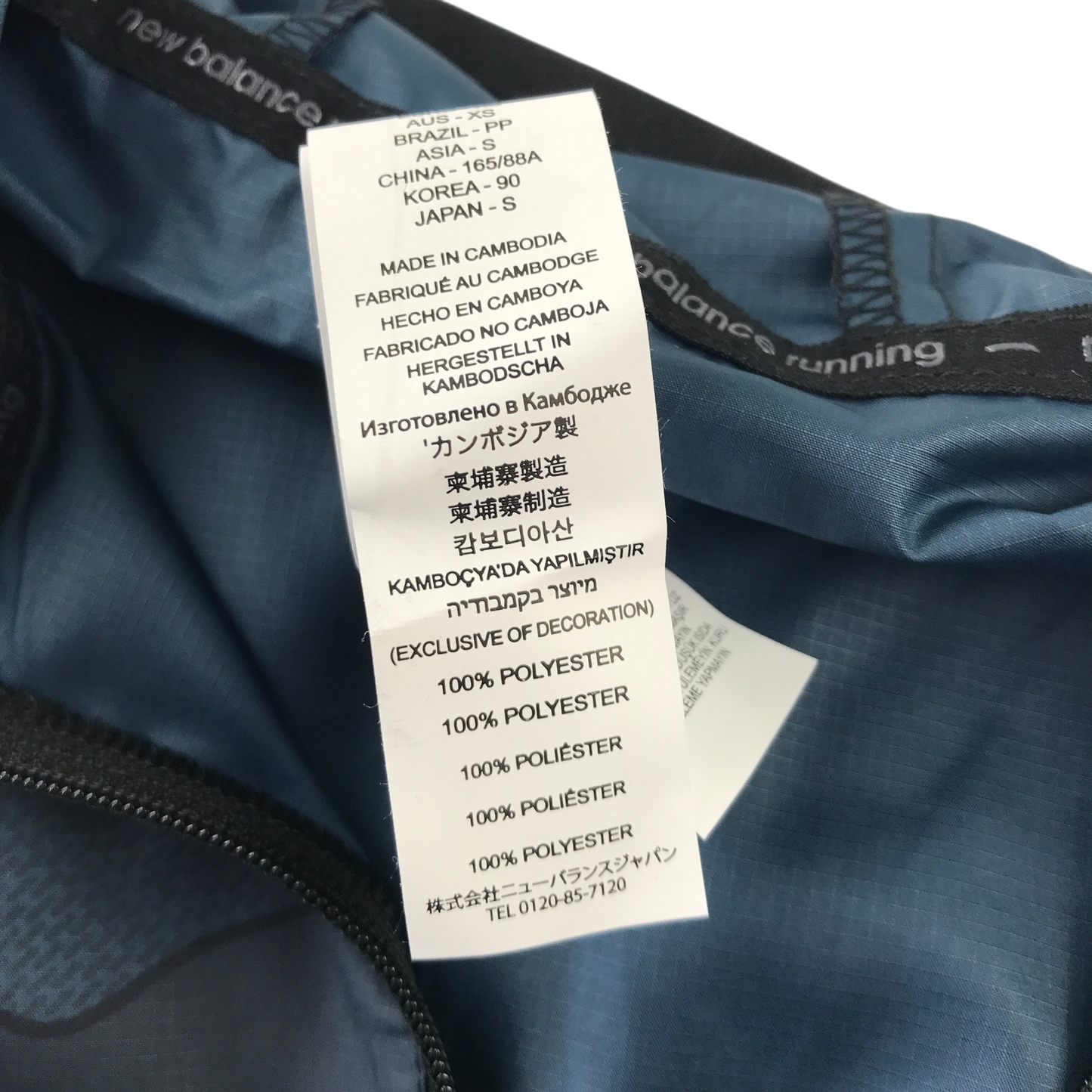 Second-hand New Balance activewear for adults