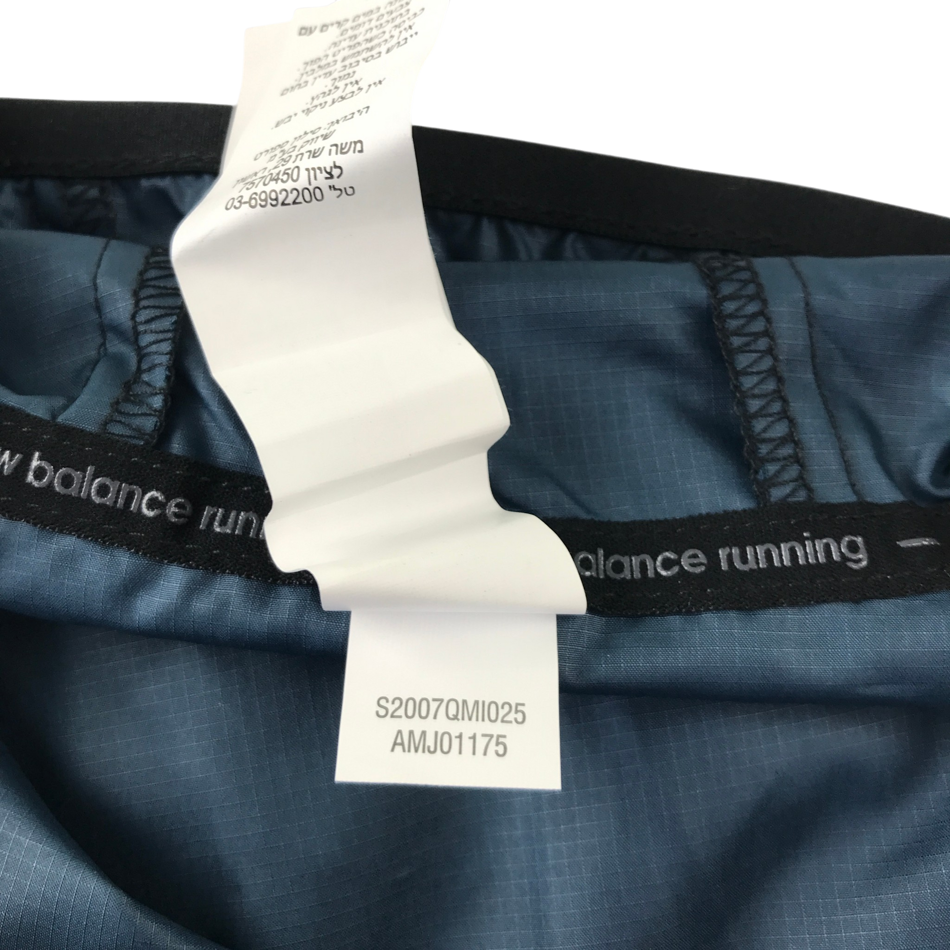 Second-hand New Balance activewear for adults