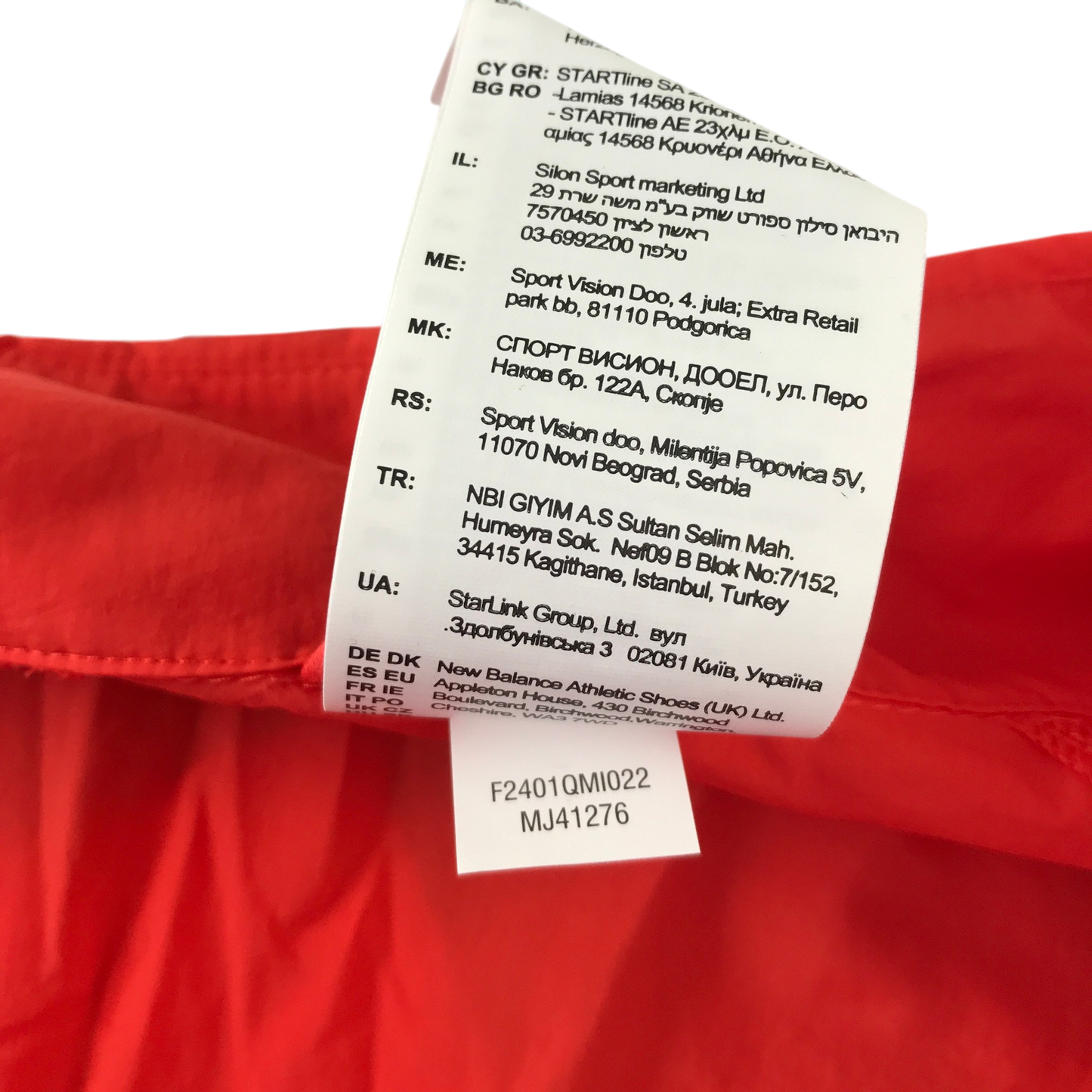 Second-hand New Balance activewear for adults