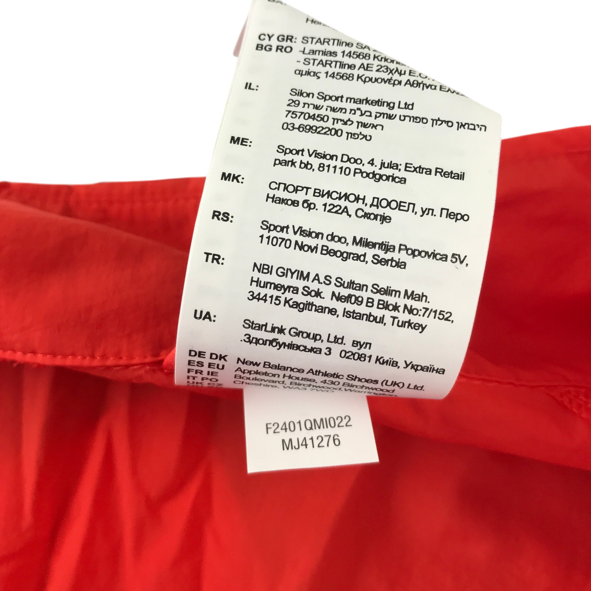 Second-hand New Balance activewear for adults