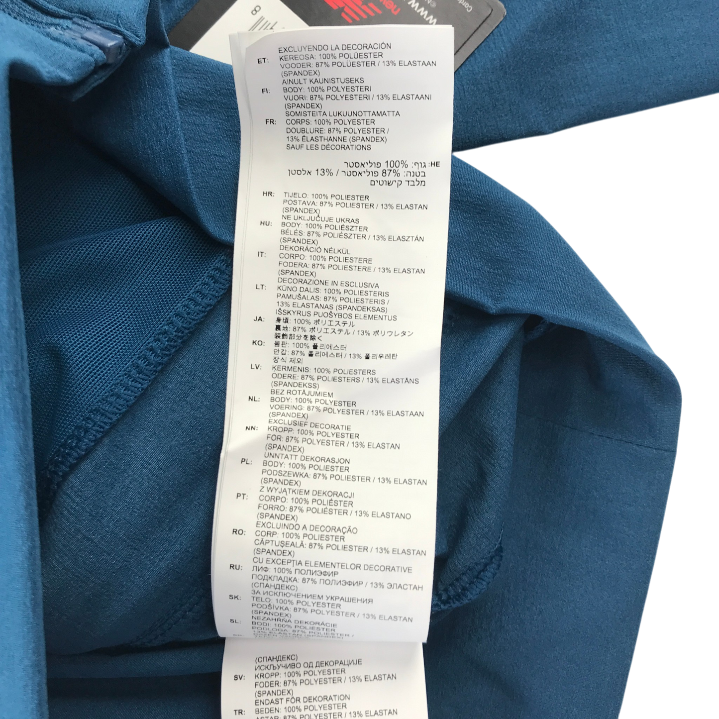 Second-hand New Balance activewear for adults