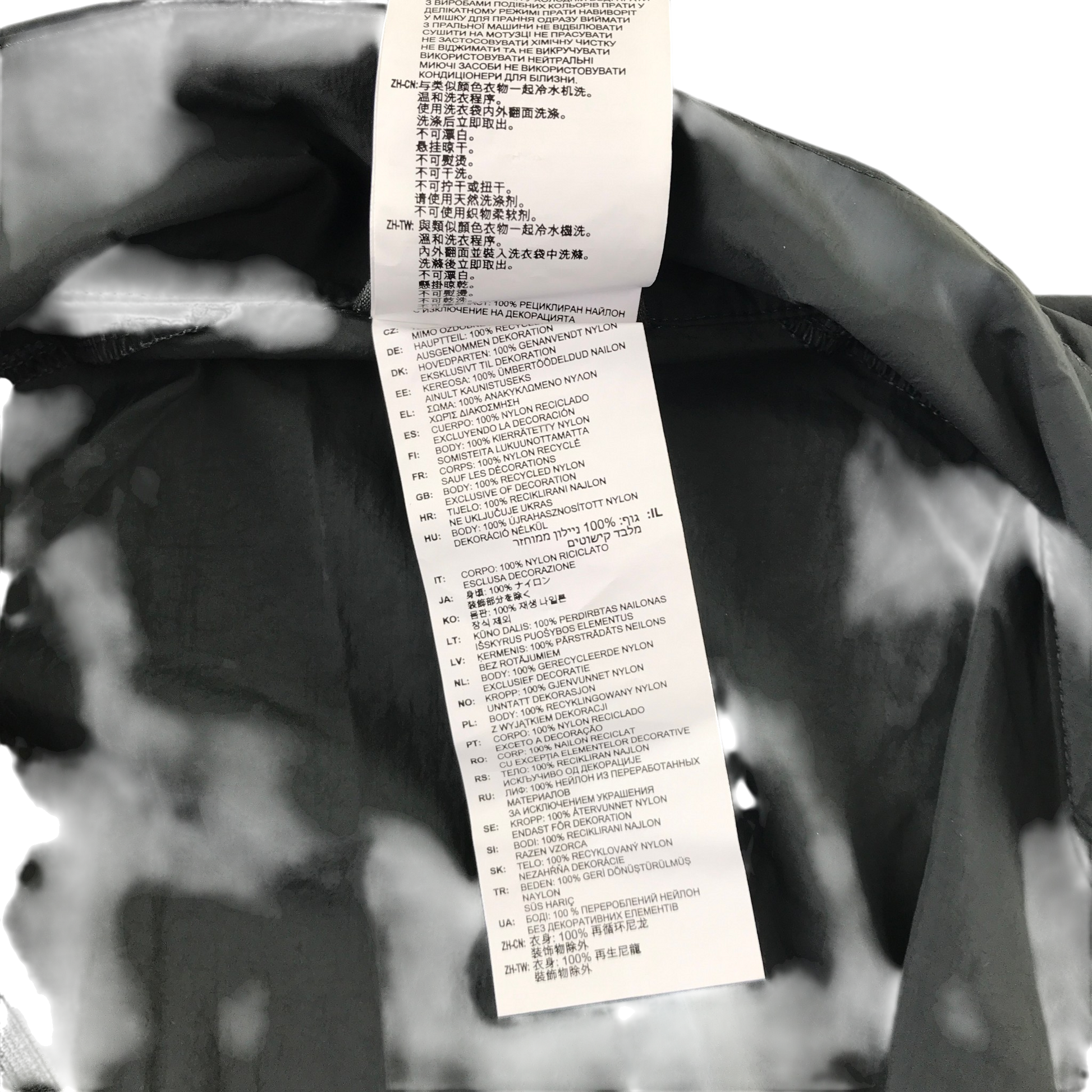Second-hand New Balance jacket for adults