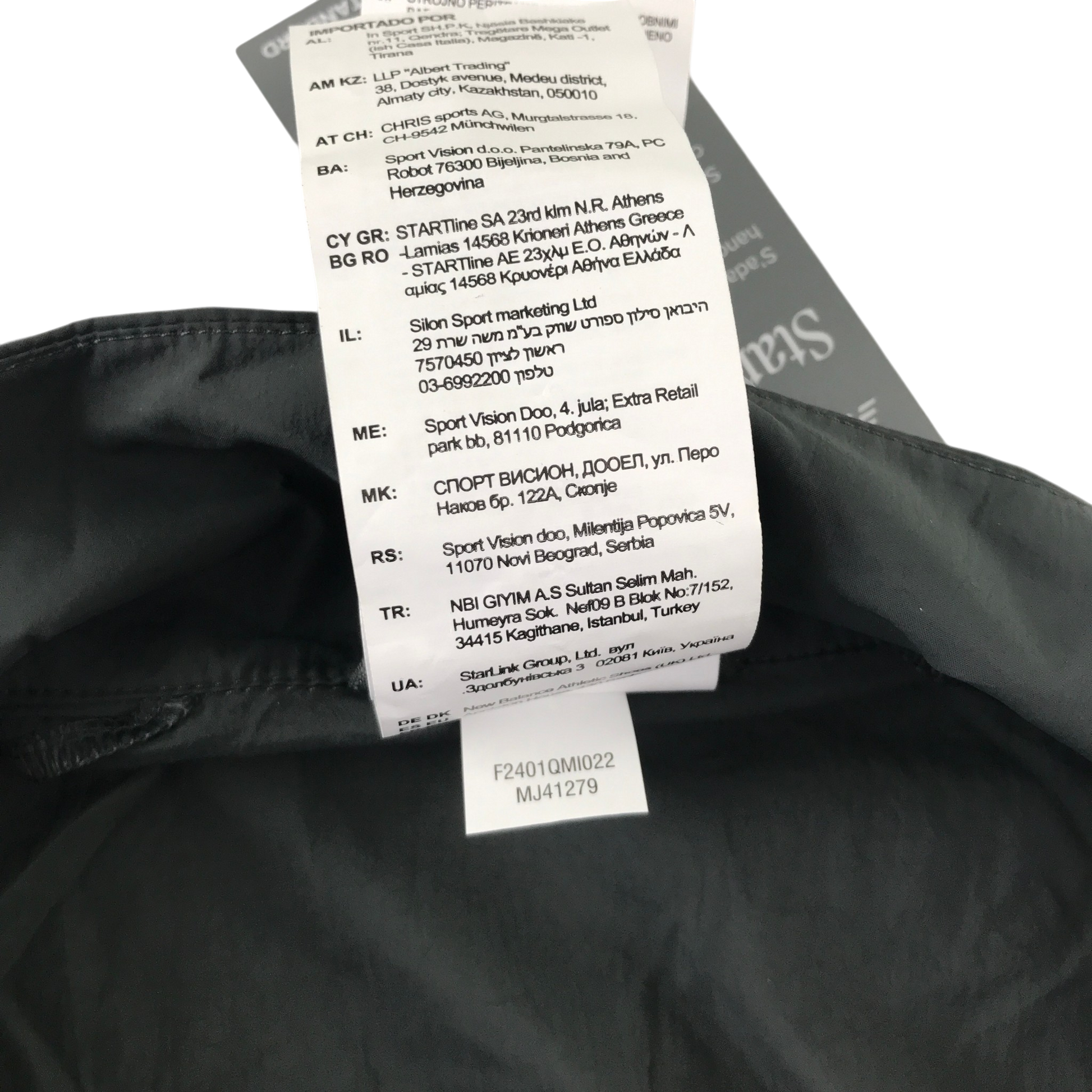 Second-hand New Balance jacket for adults