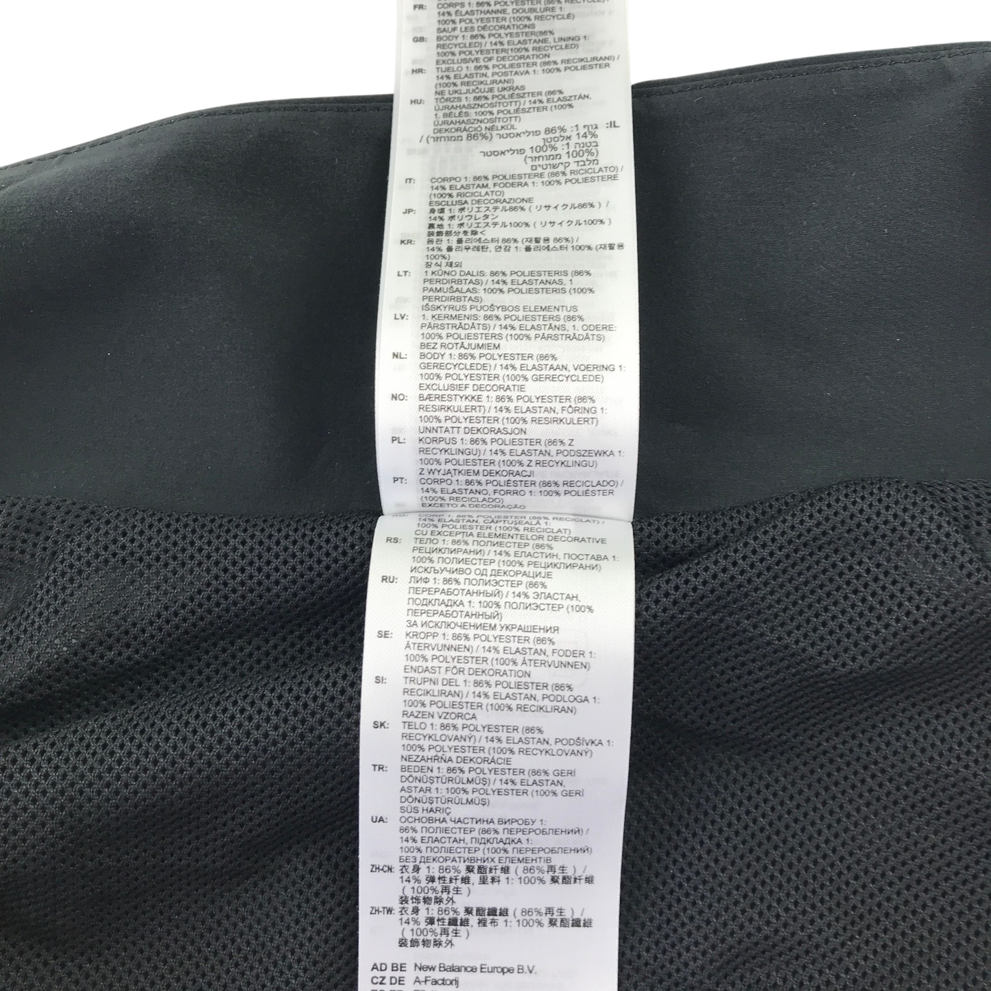 Second-hand New Balance jacket for adults