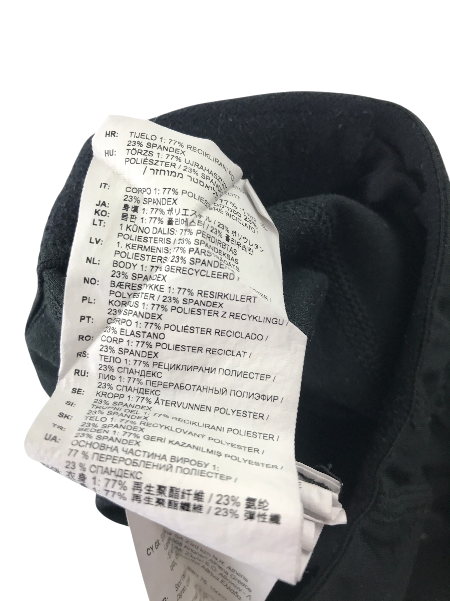 Second-hand New Balance sports leggings for adults