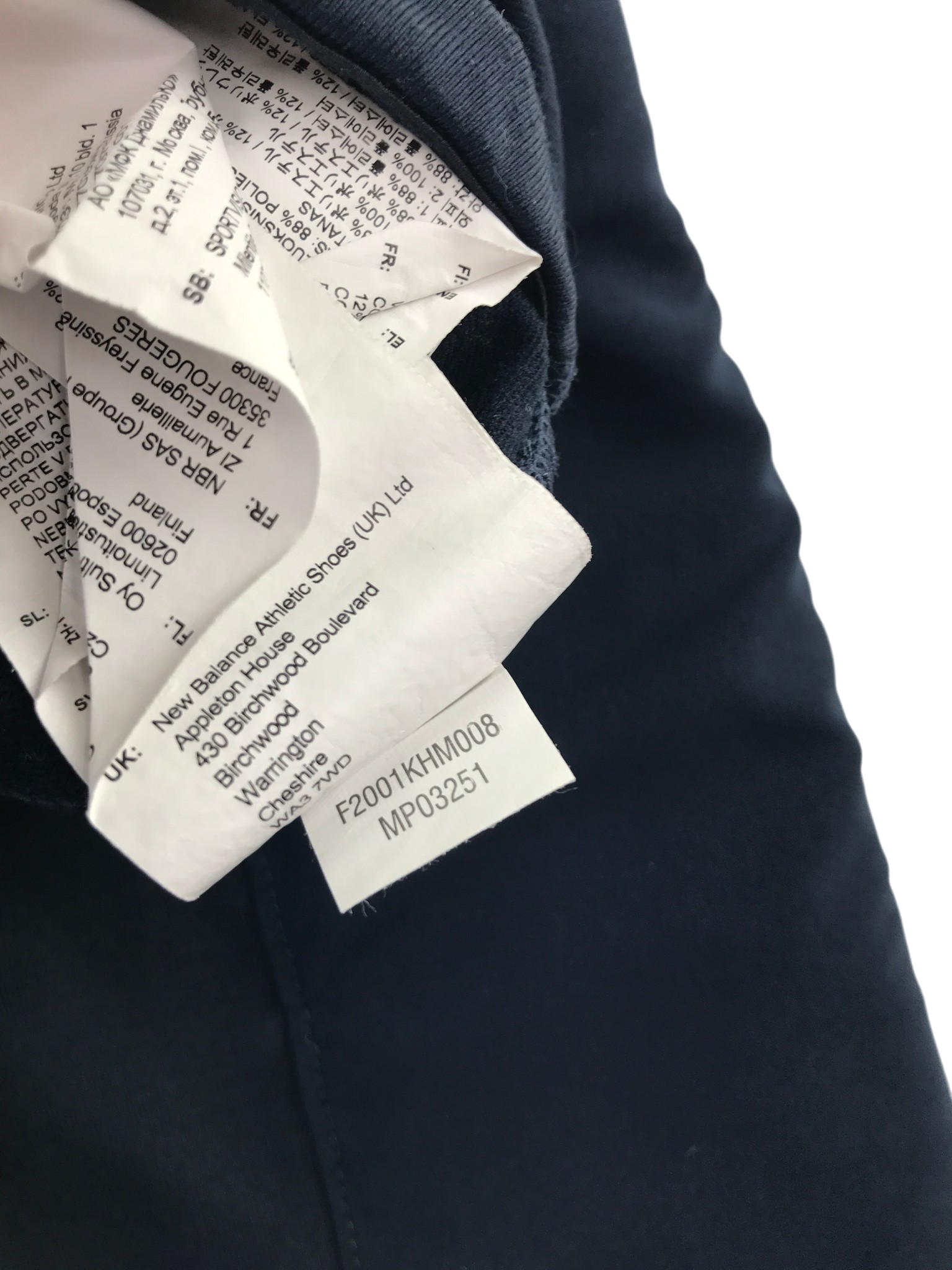 Second-hand New Balance sports leggings for adults