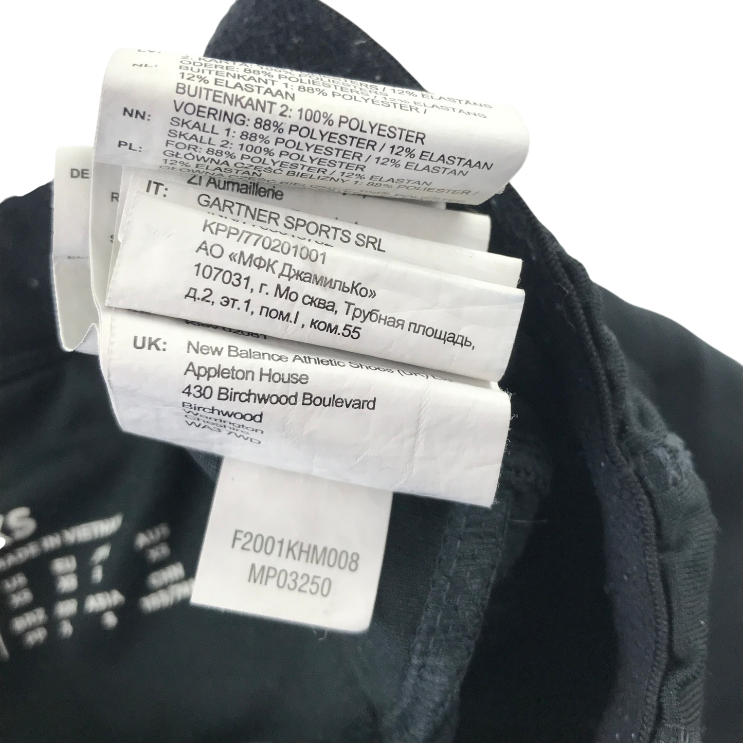 Secondhand New Balance sportswear for adults