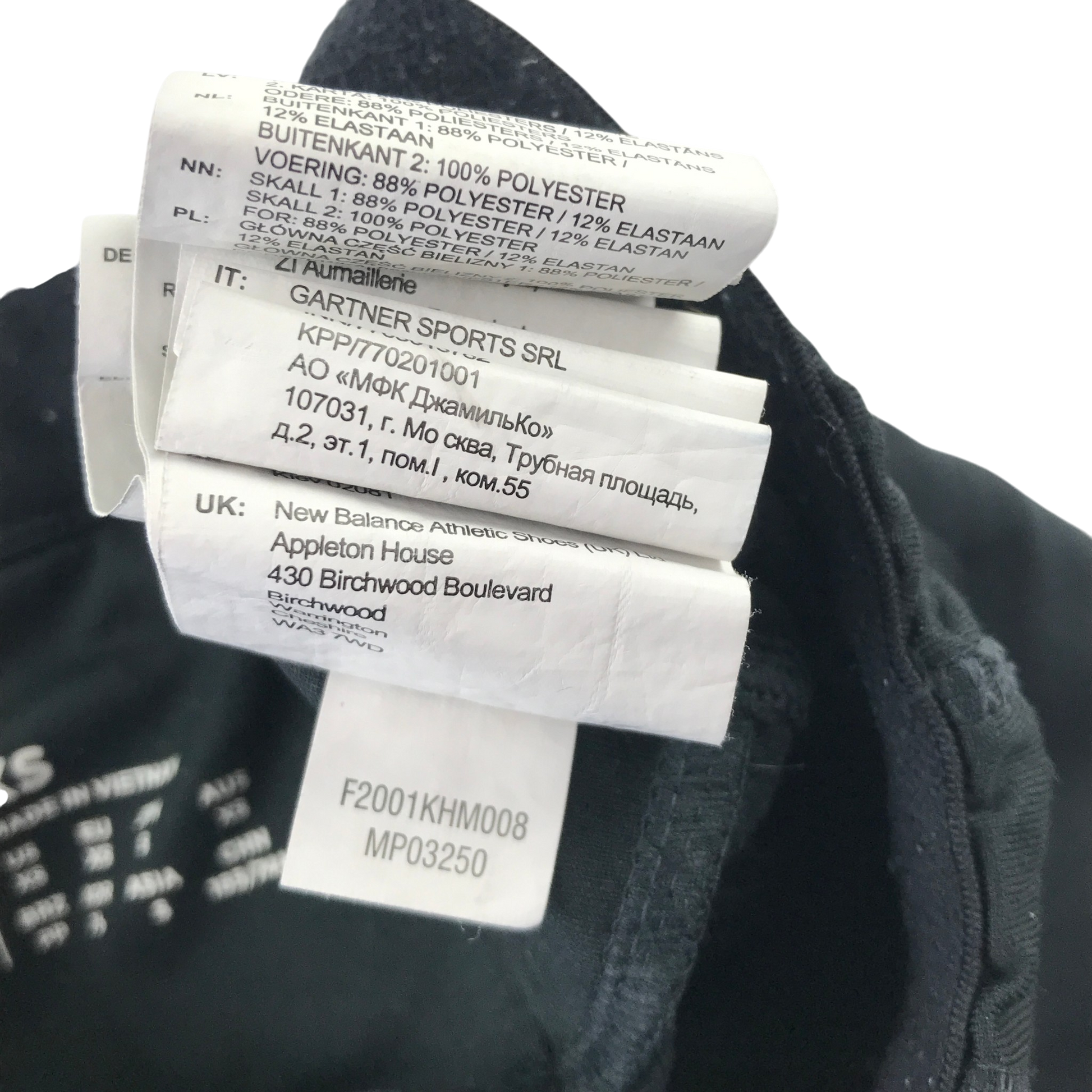 Secondhand New Balance sportswear for adults
