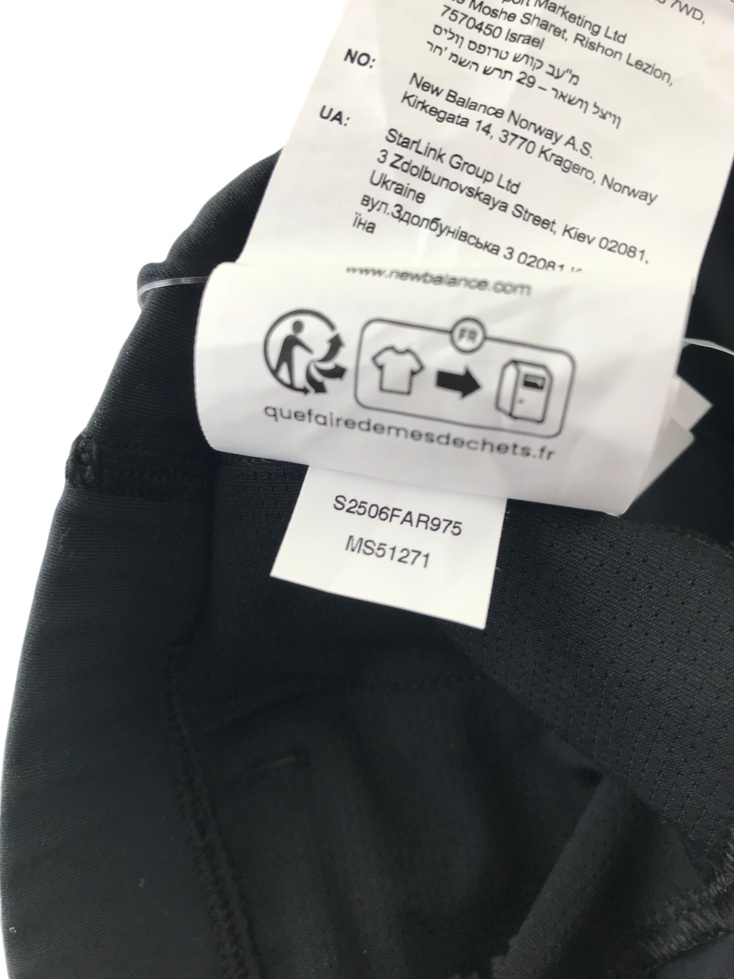 Secondhand New Balance sportswear for adults