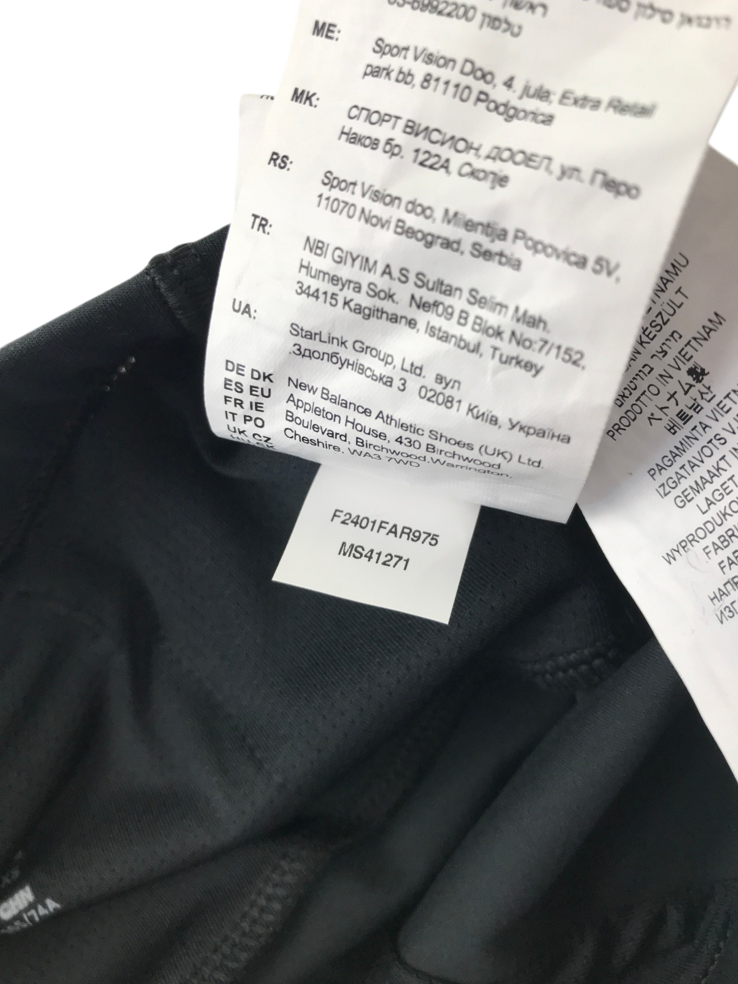 Secondhand New Balance sportswear for adults