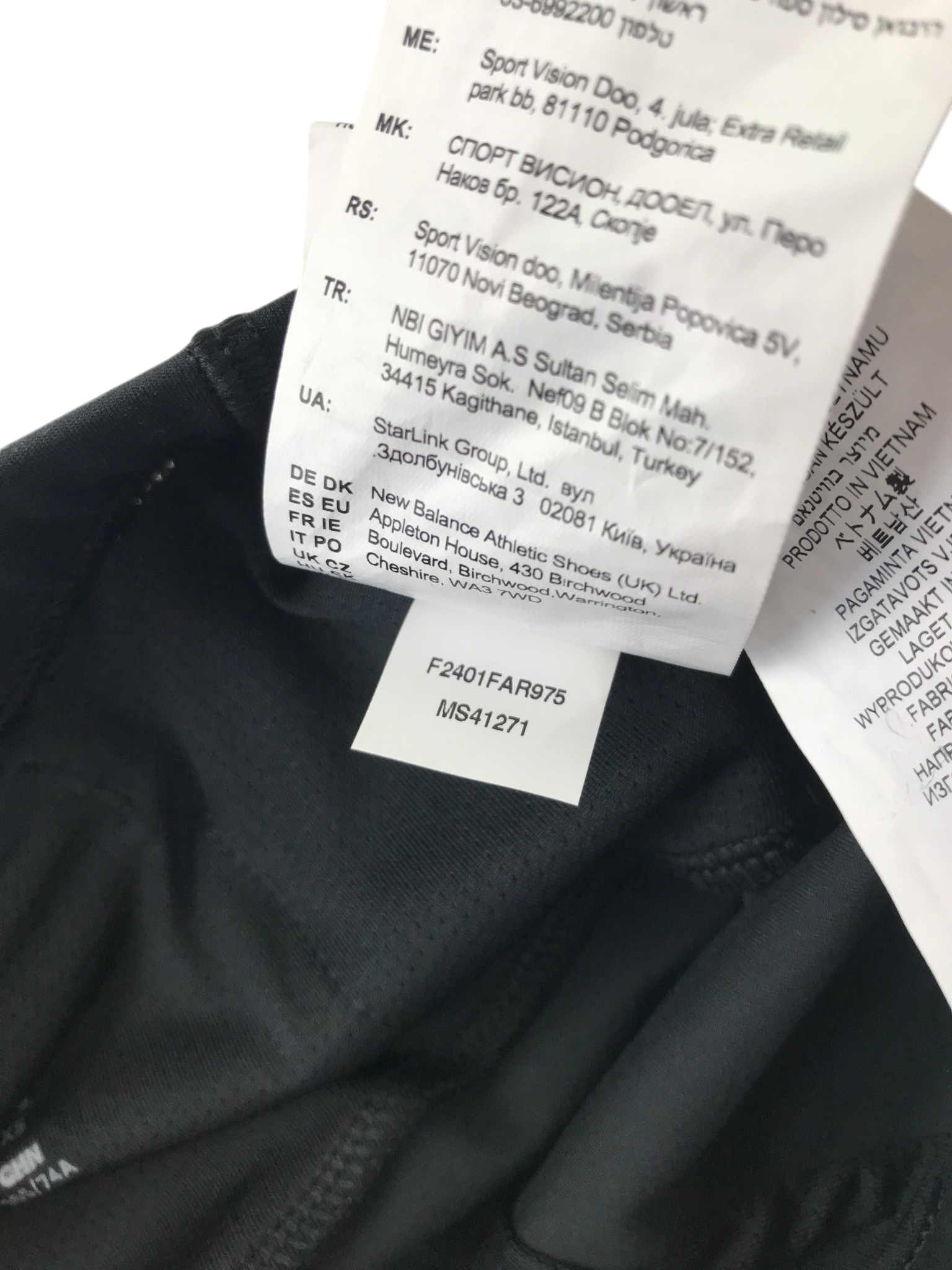 Secondhand New Balance sportswear for adults