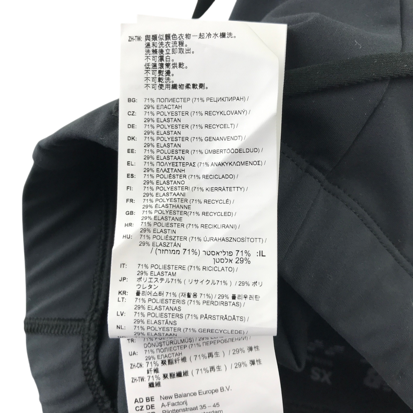 Second-hand New Balance activewear for adults