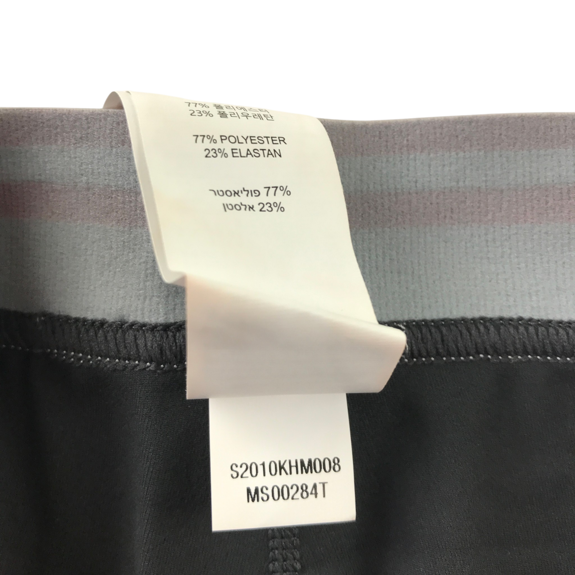 Second-hand New Balance activewear for adults