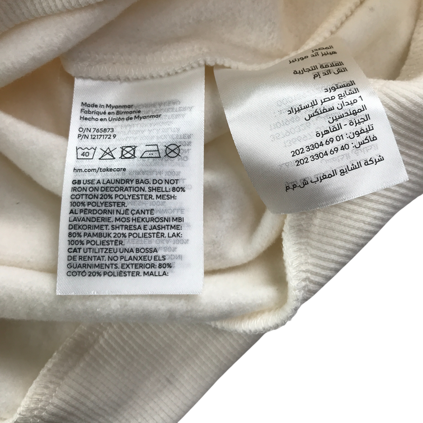 Preloved kids jumper