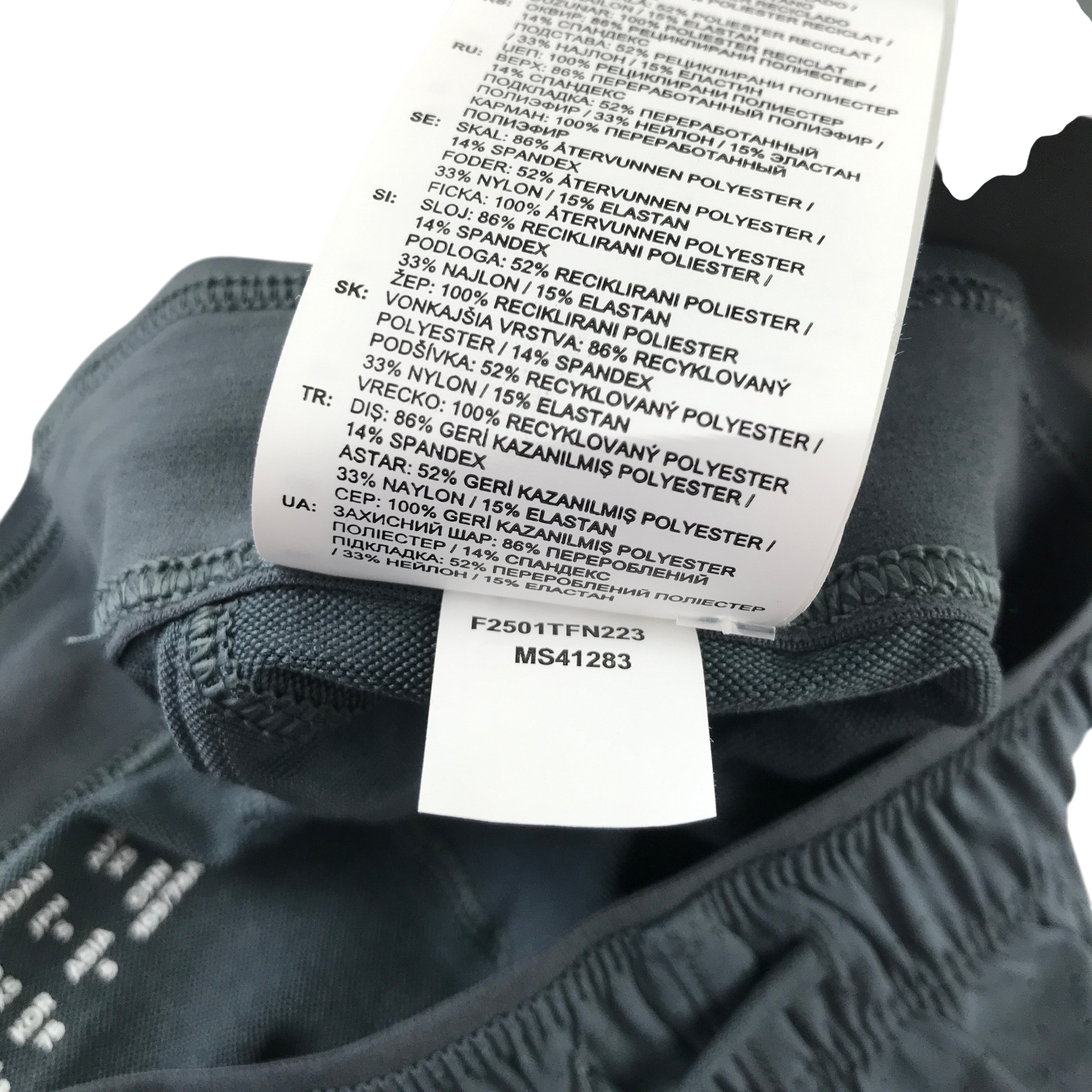 Second-hand New Balance sportswear for adults