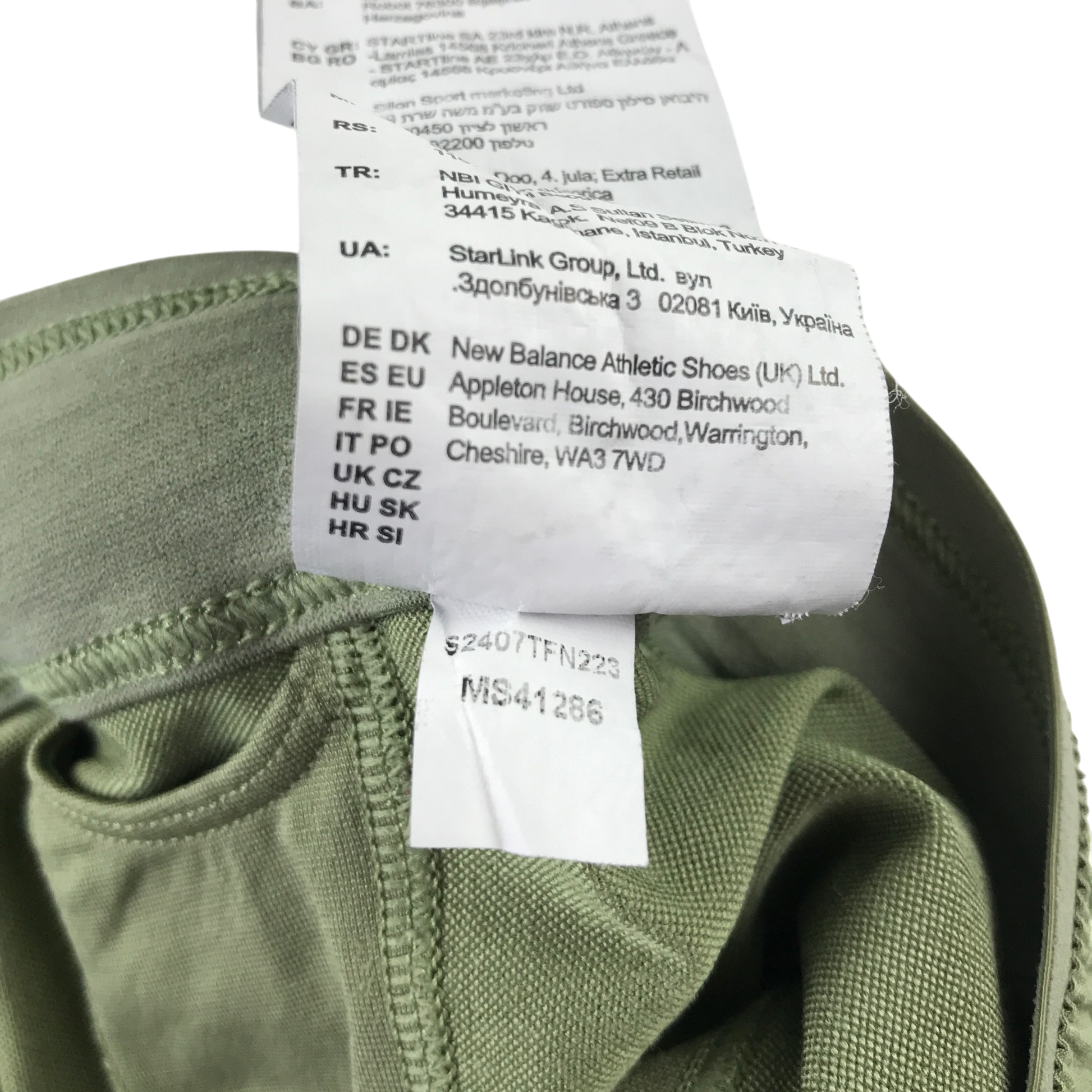 Second-hand New Balance sportswear for adults