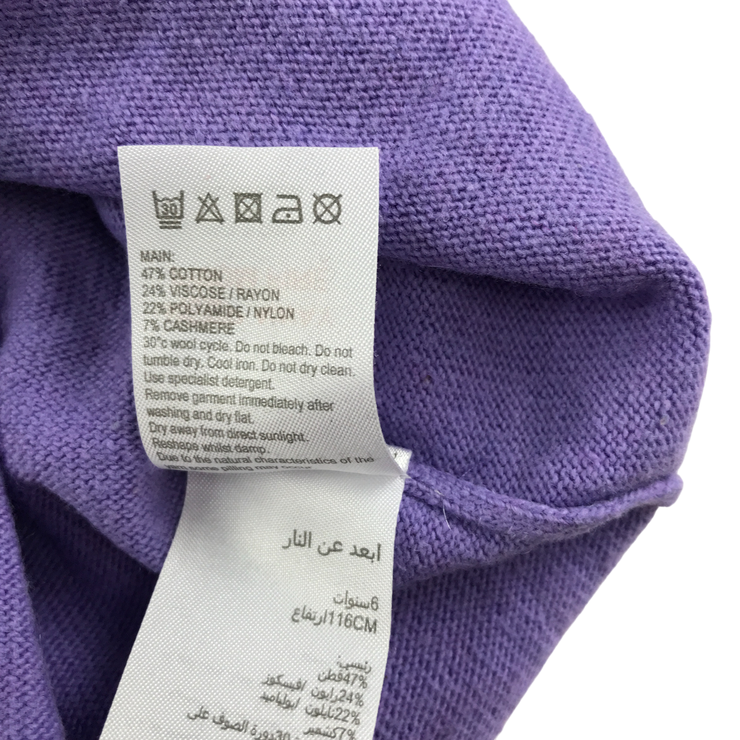 Preloved kids jumper 