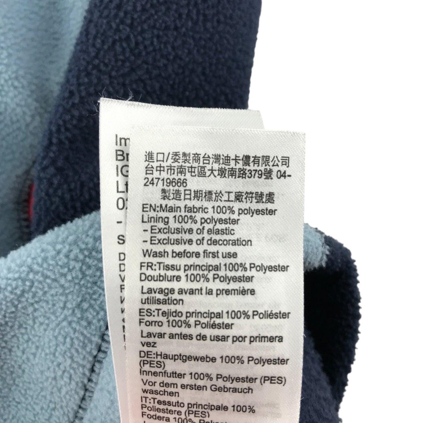 Decathlon size 8-9 light blue and navy zipped fleece