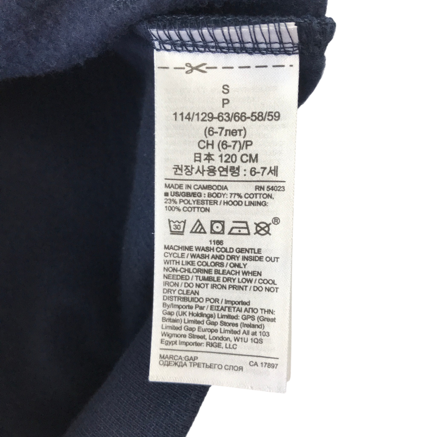 GAP 6-7 years blue hoodie