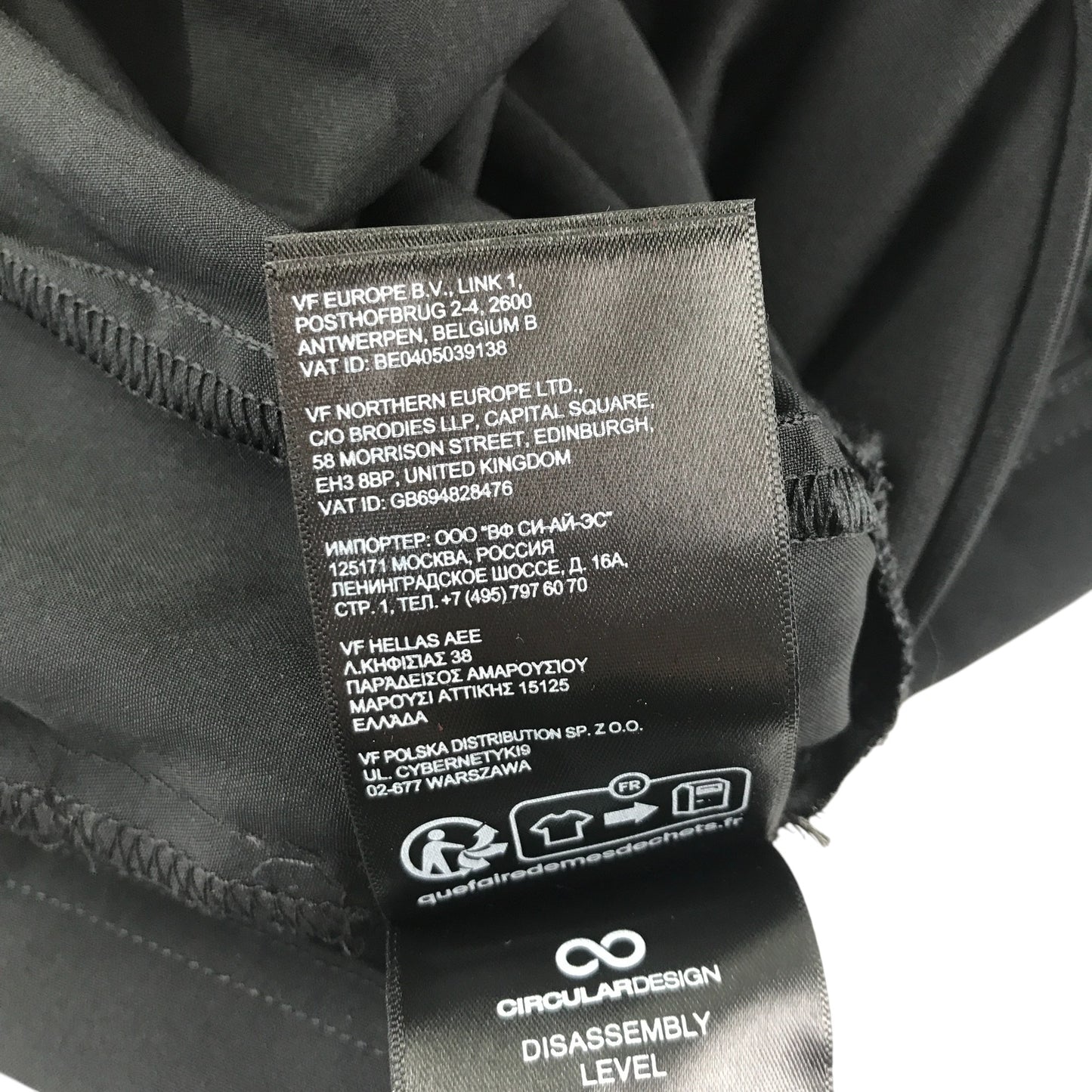 The North Face jacket 11-12 years black light windbreaker with hood