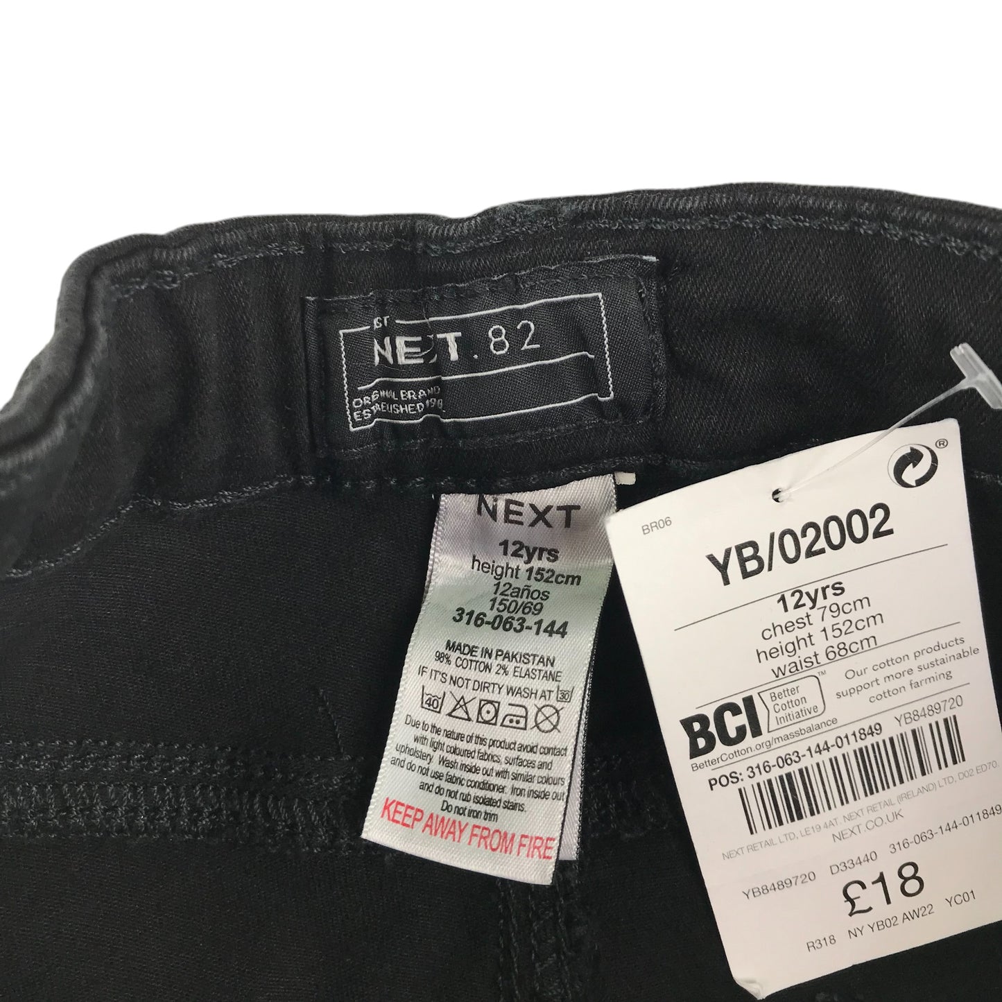 Next jeans 11-12 years black skinny with stretch