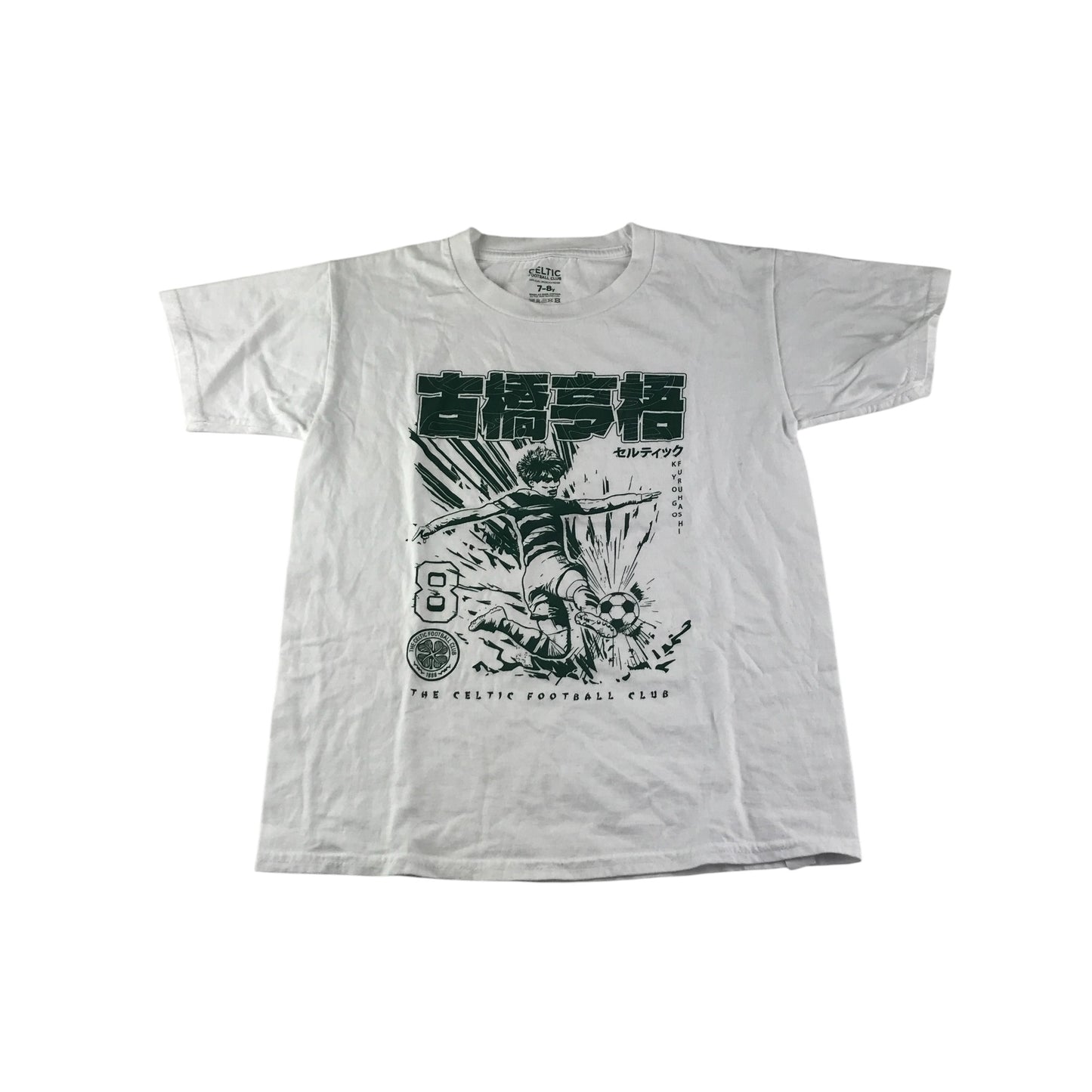 Celtic football club t-shirt 7-8 years white Kyogo Furuhashi graphic print cotton