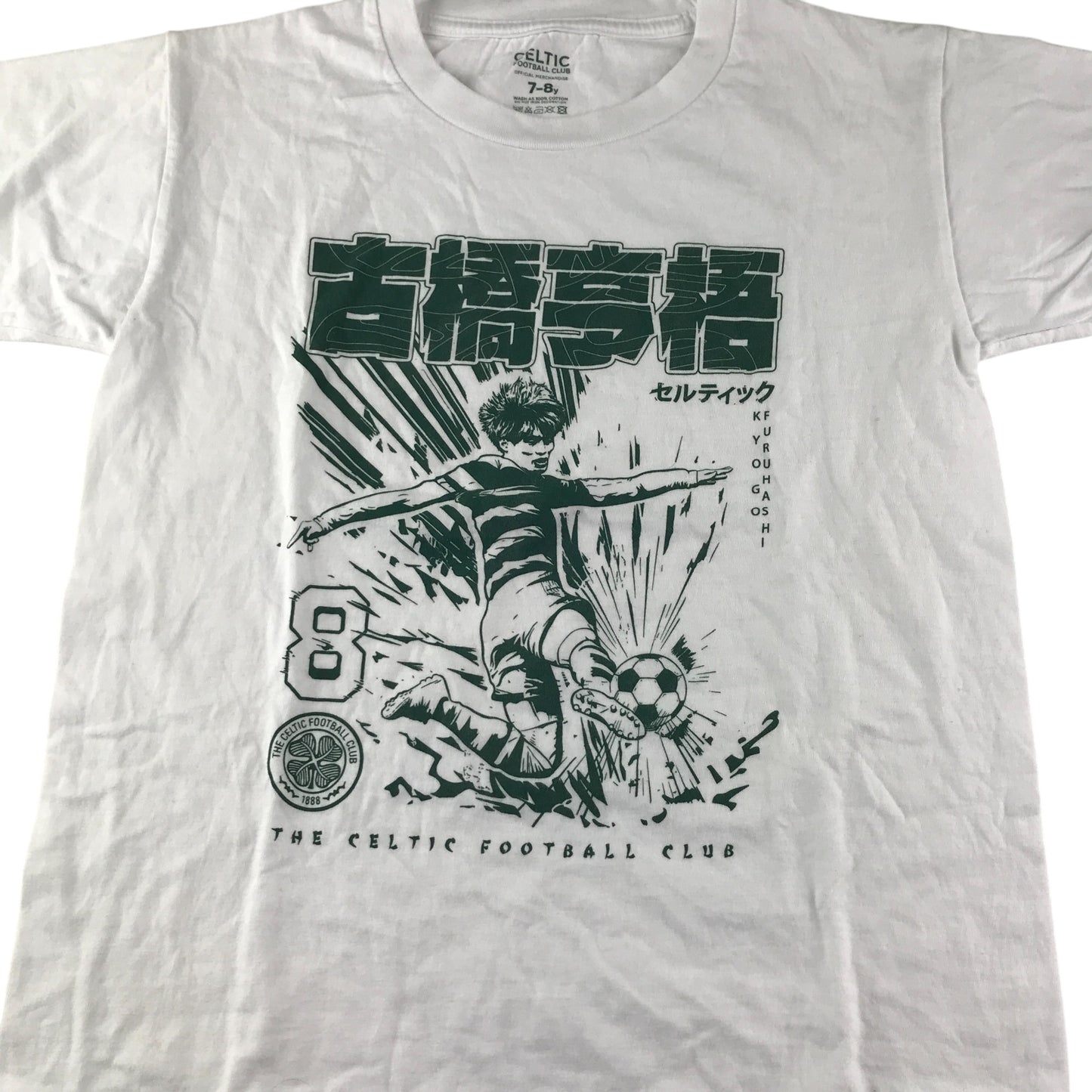 Celtic football club t-shirt 7-8 years white Kyogo Furuhashi graphic print cotton