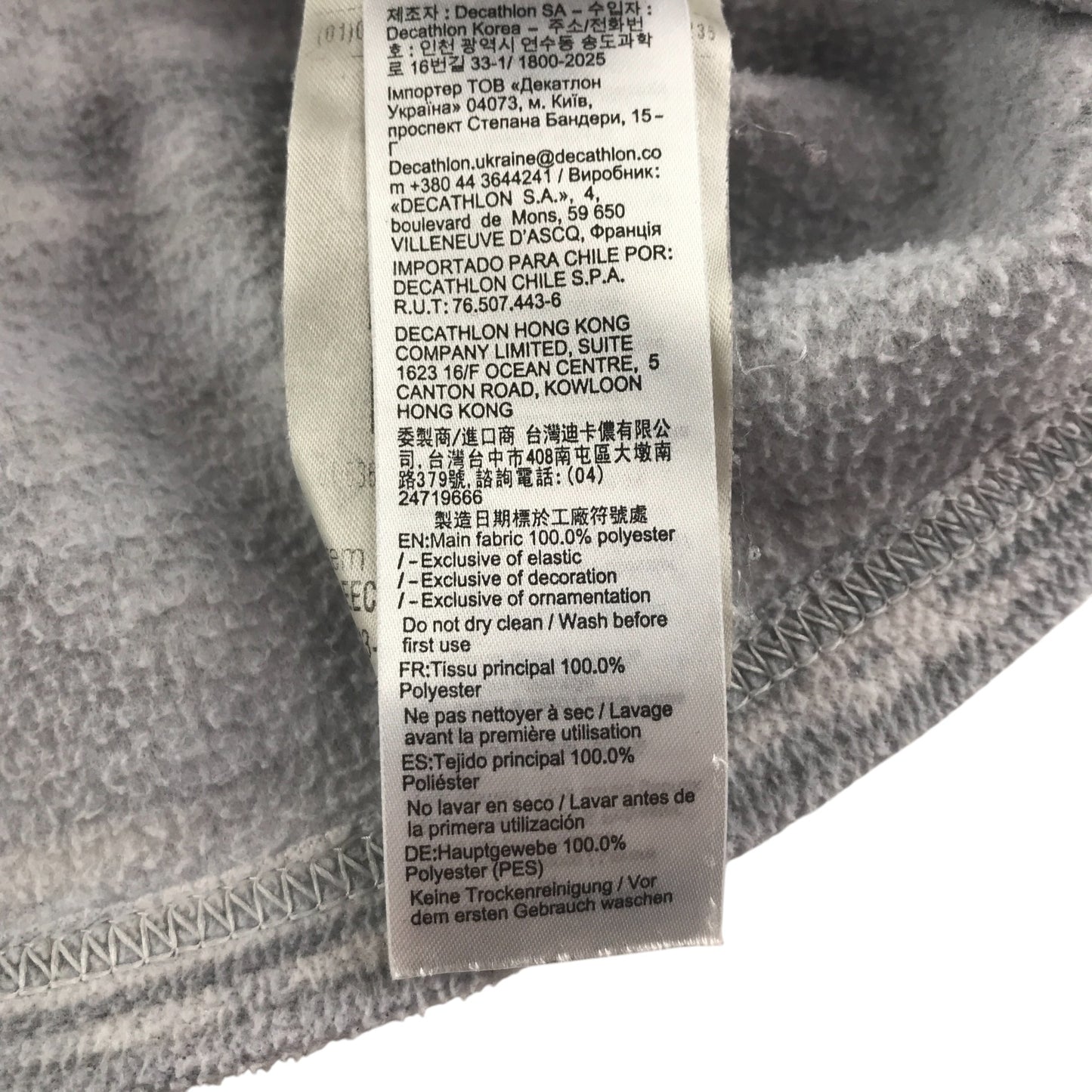 Decathlon fleece 5-6 years light grey with pink detailing full zipper