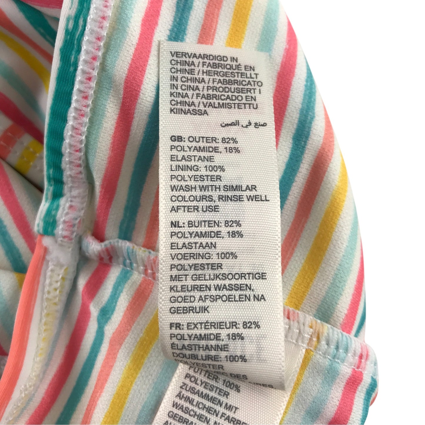 Preloved kids swimwear