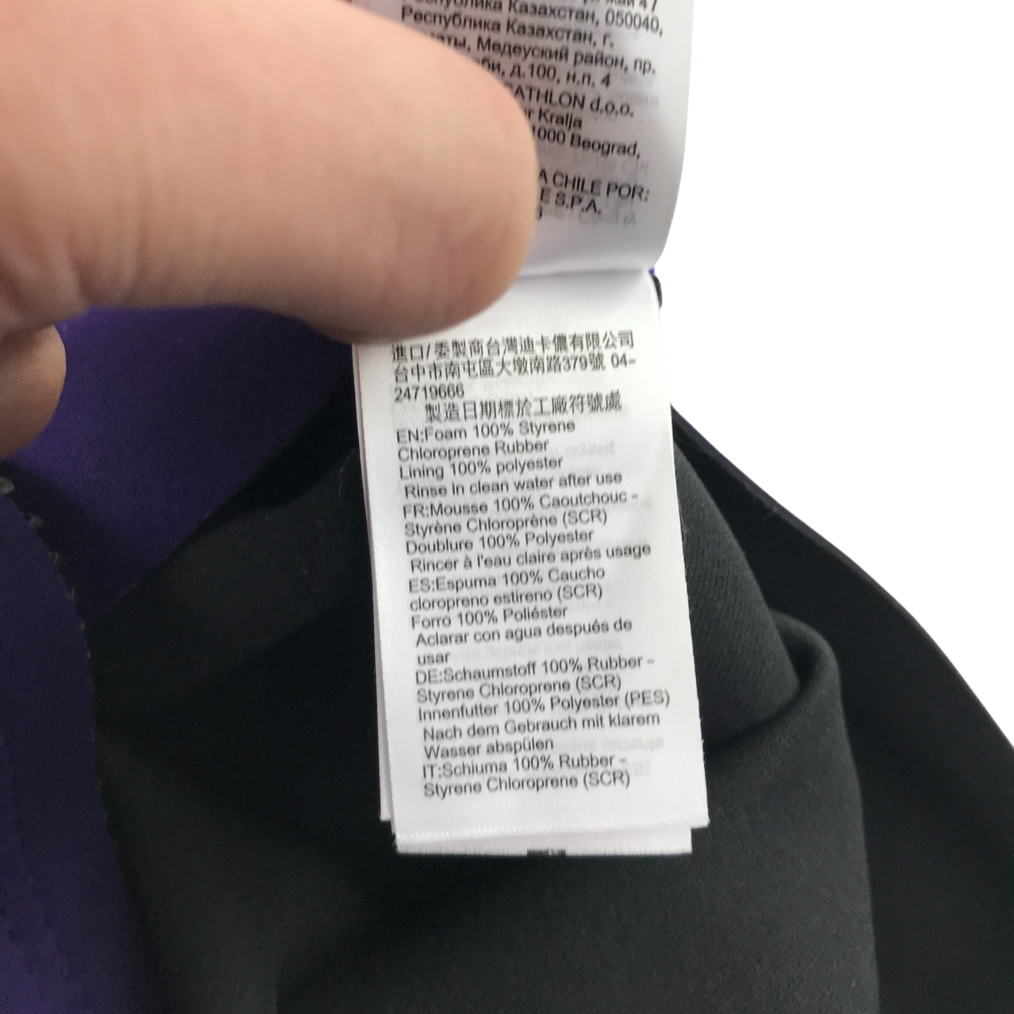 Preloved kids swimwear