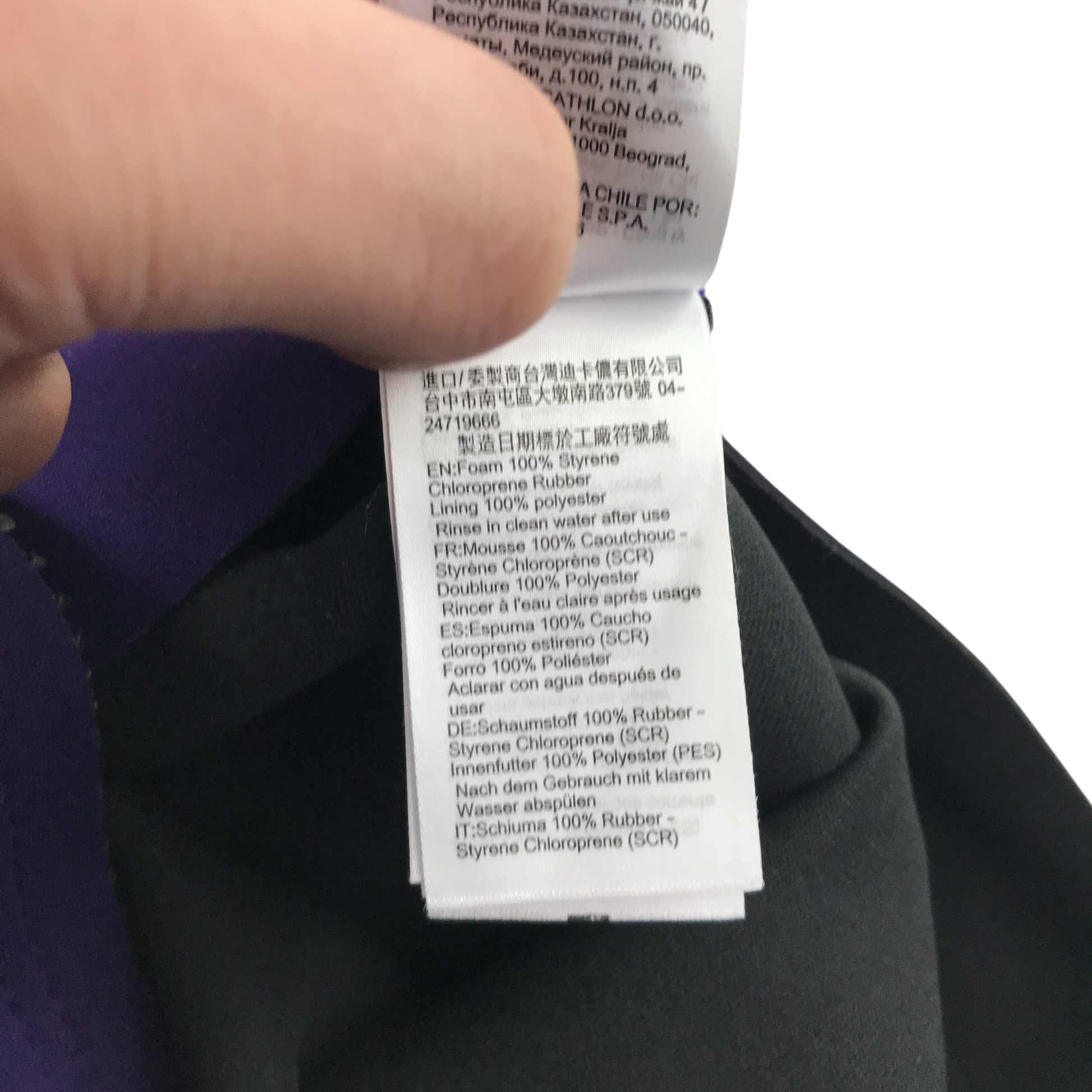 Preloved kids swimwear