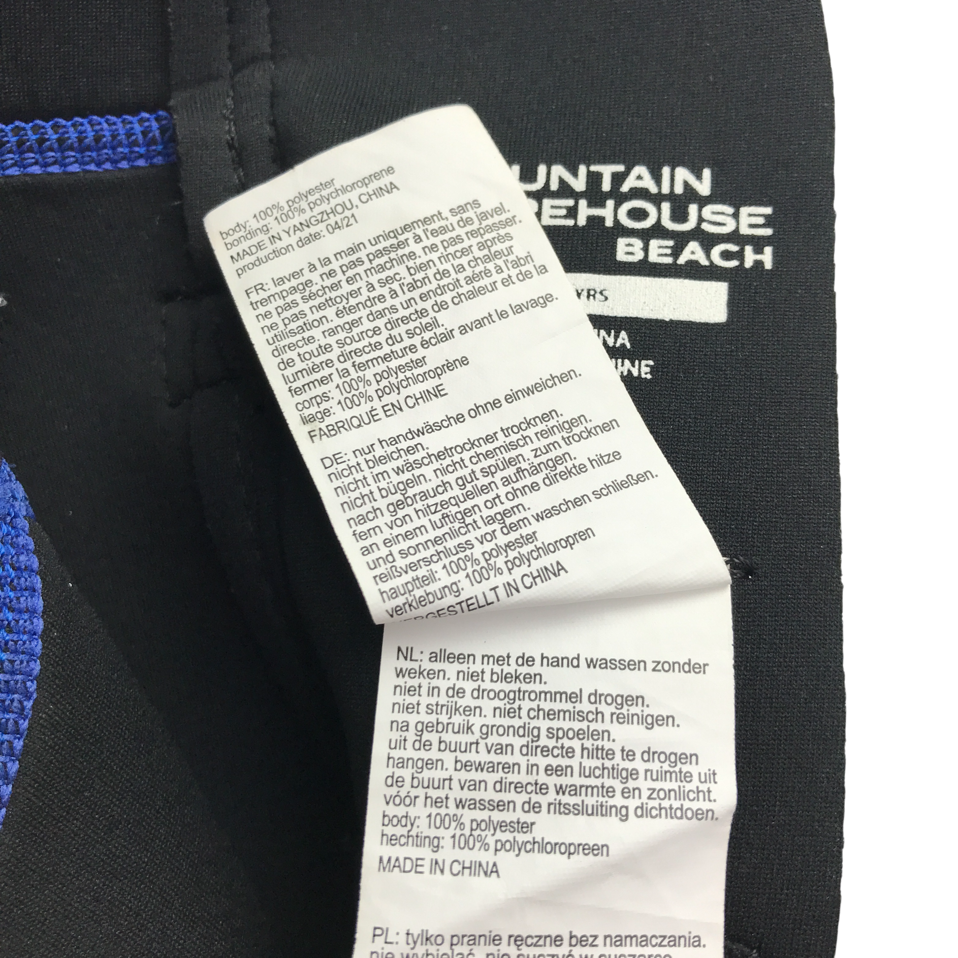 Preloved kids swimwear