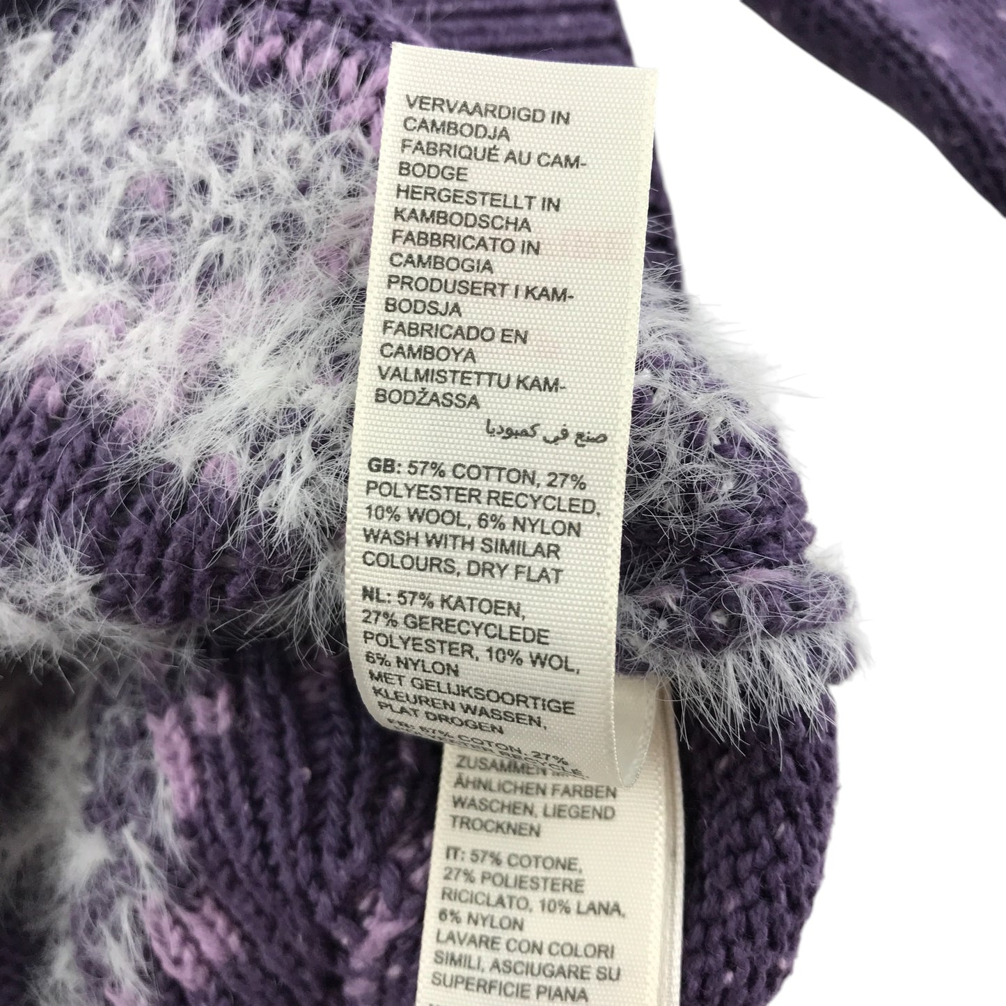 Fatface jumper 7-8 years purple animal graphic wool-mix