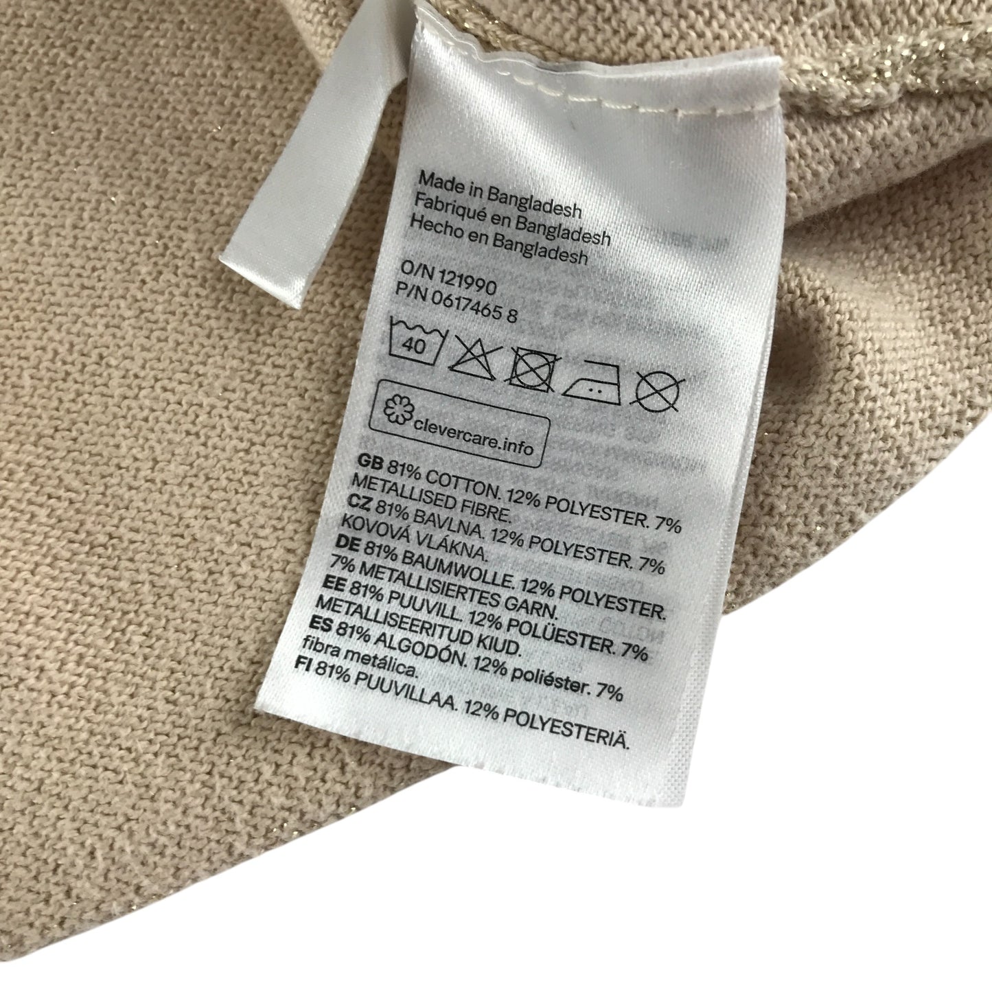 H&M bolero 7-8 years sparkly golden cropped cardigan