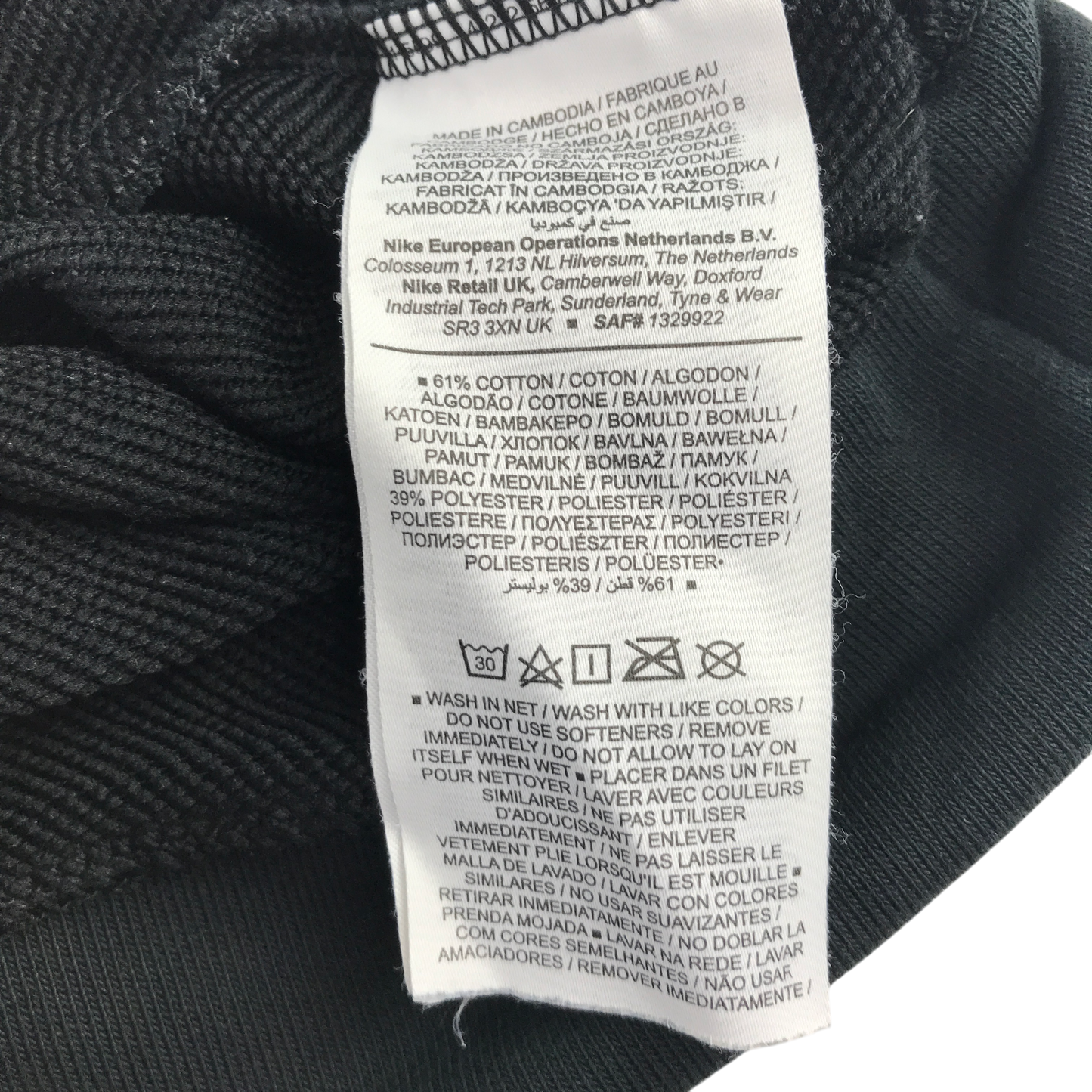 Nike Small Black Hoodie