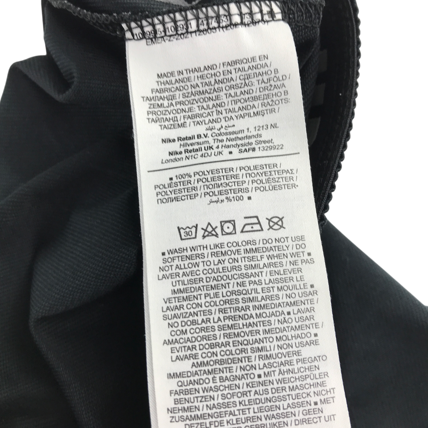 Nike Large Black Sports Shorts