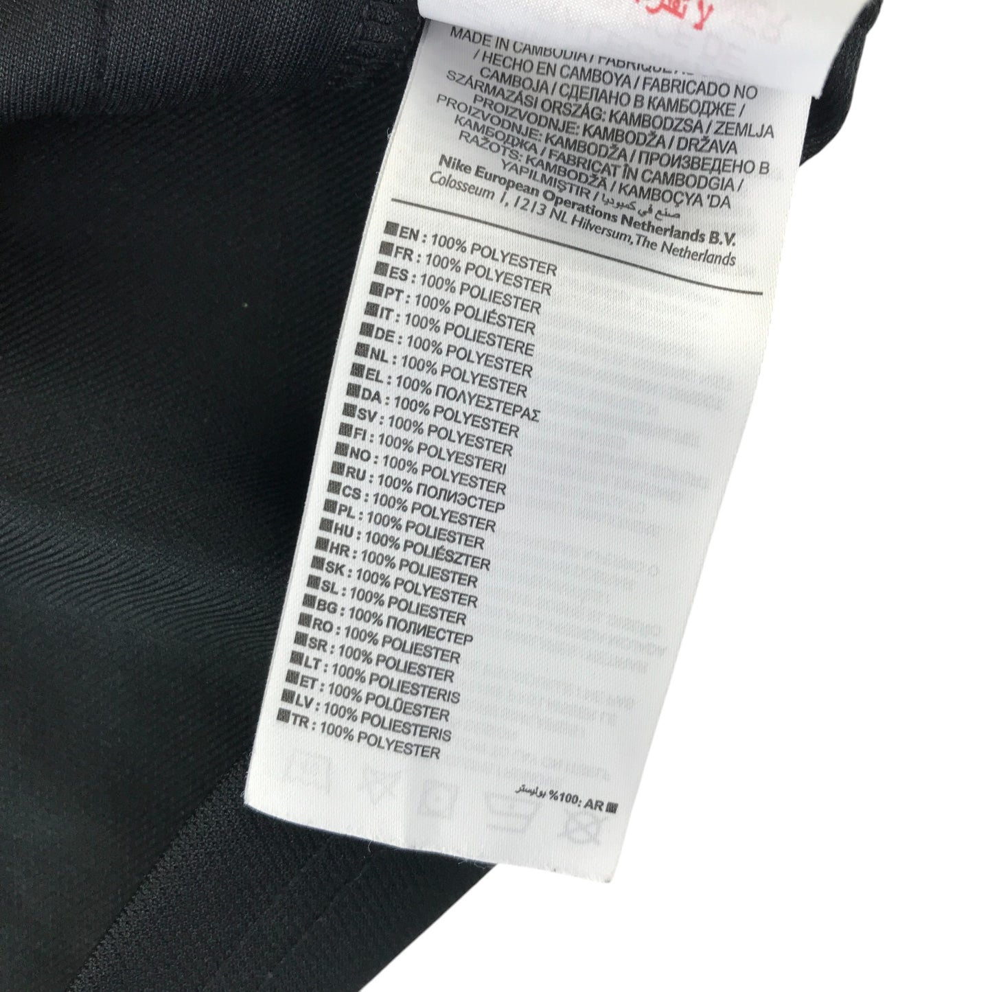 Nike sport sweater 9-11 years black with white detailing tracksuit top