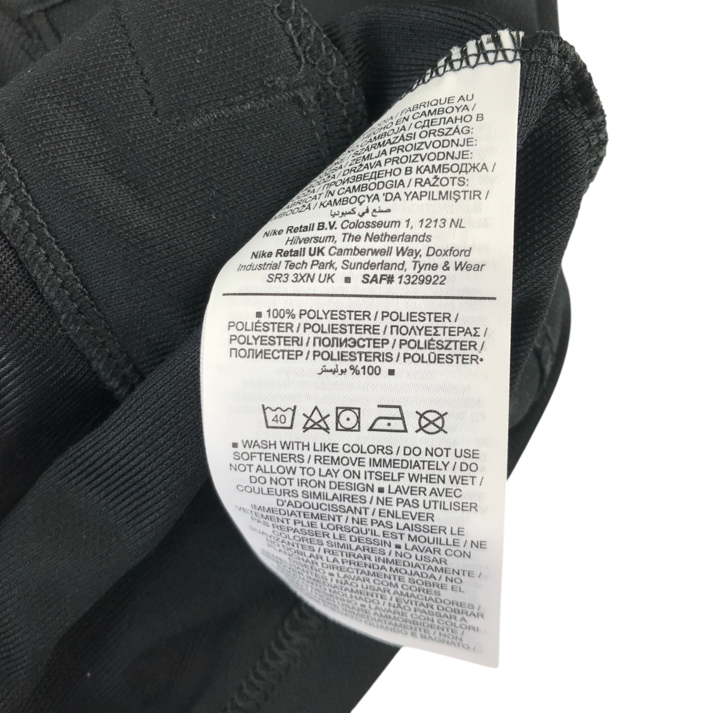 Nike small black sports jacket