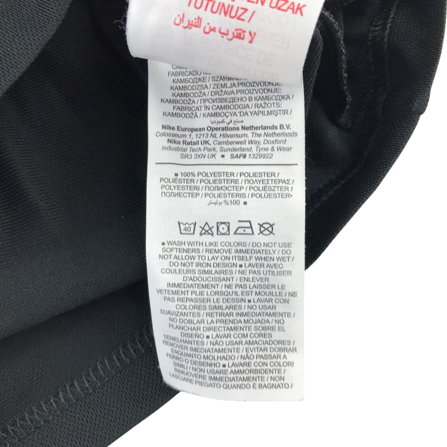 Preloved Nike jacket for kids