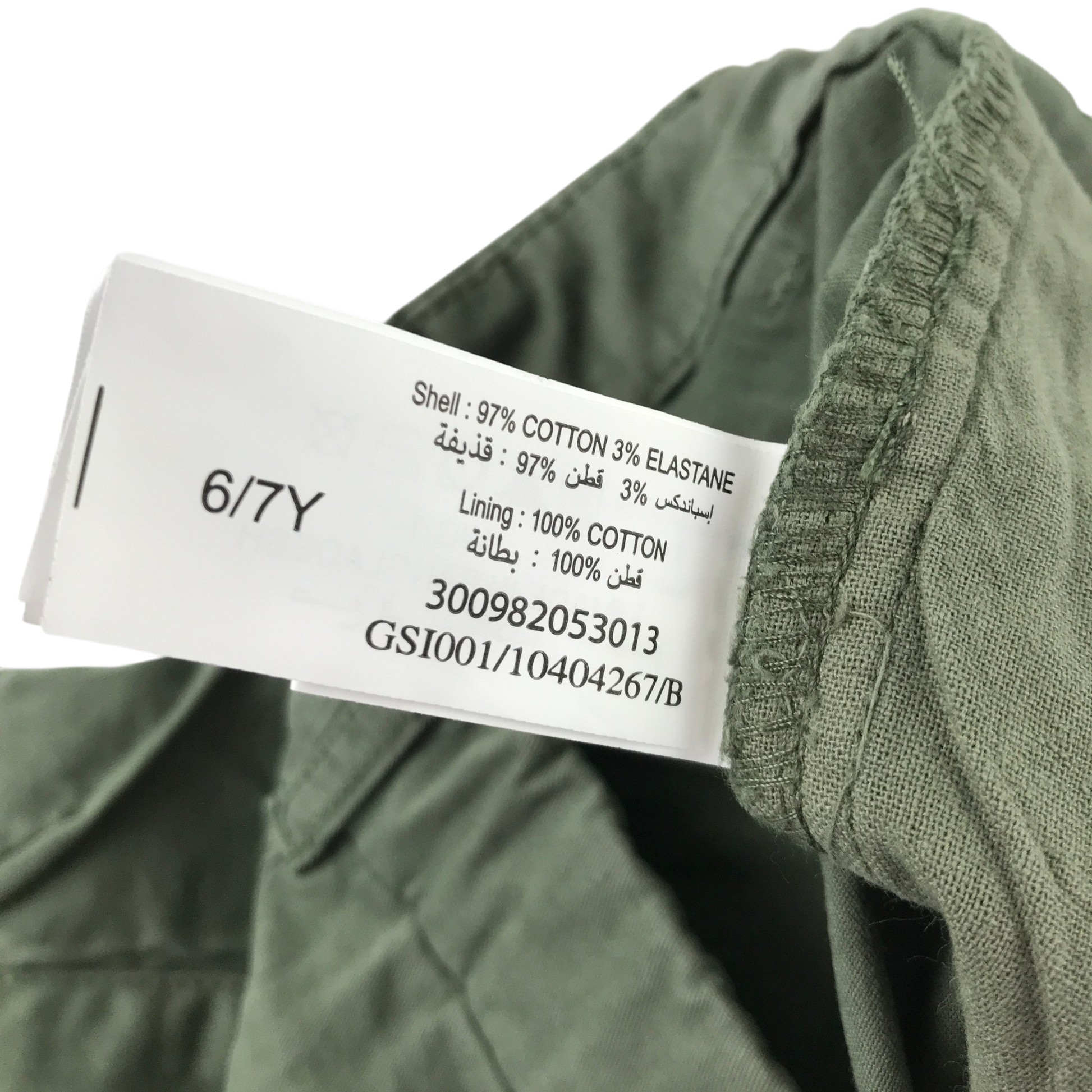 Preloved Hop trousers for kids