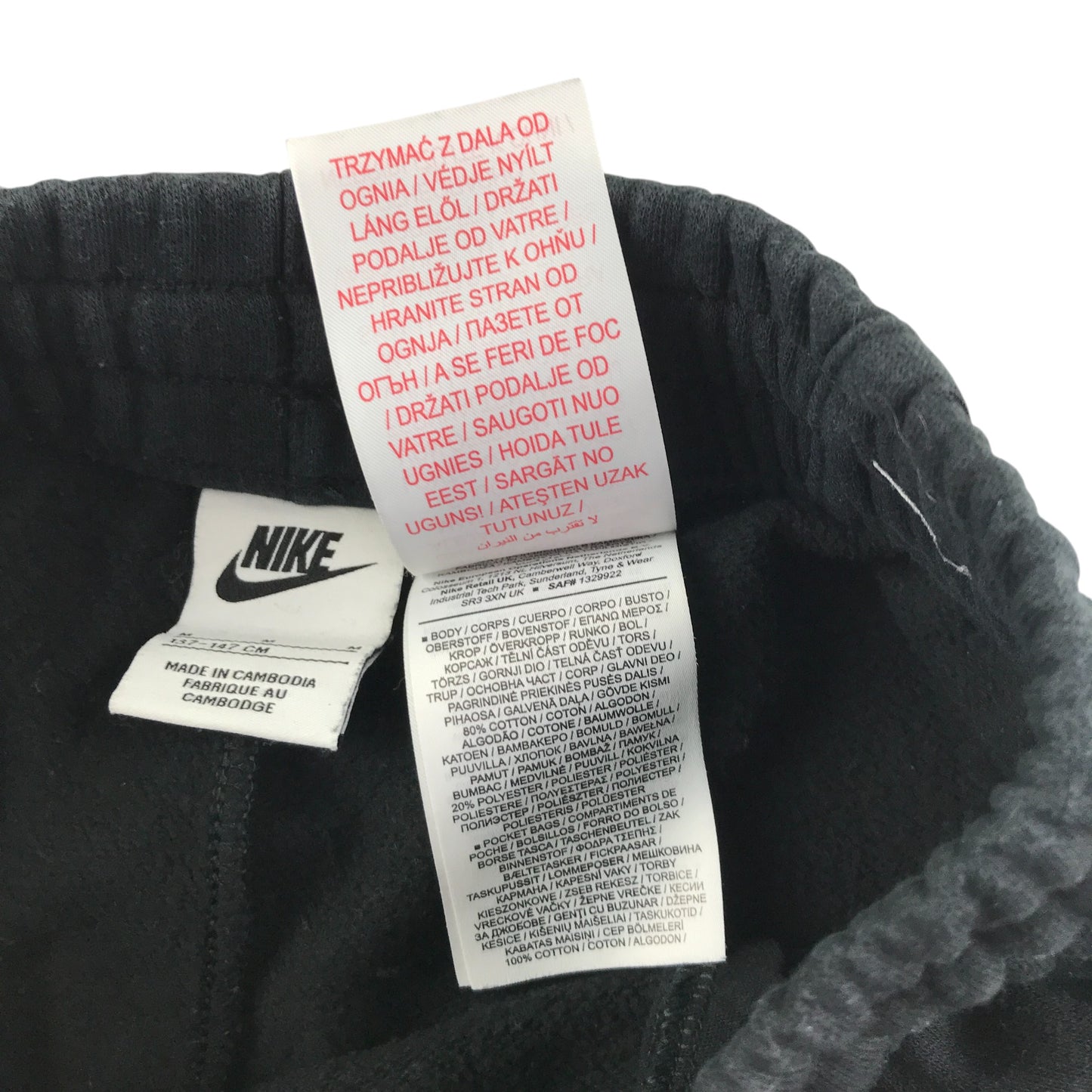 Nike jogger trouser 9-11 years black plain with logo elasticated waist