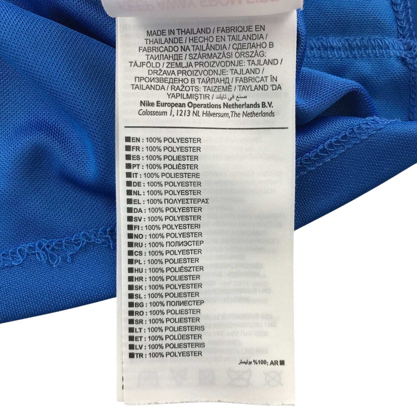 Nike sport top 5-6 years blue plain with white logo