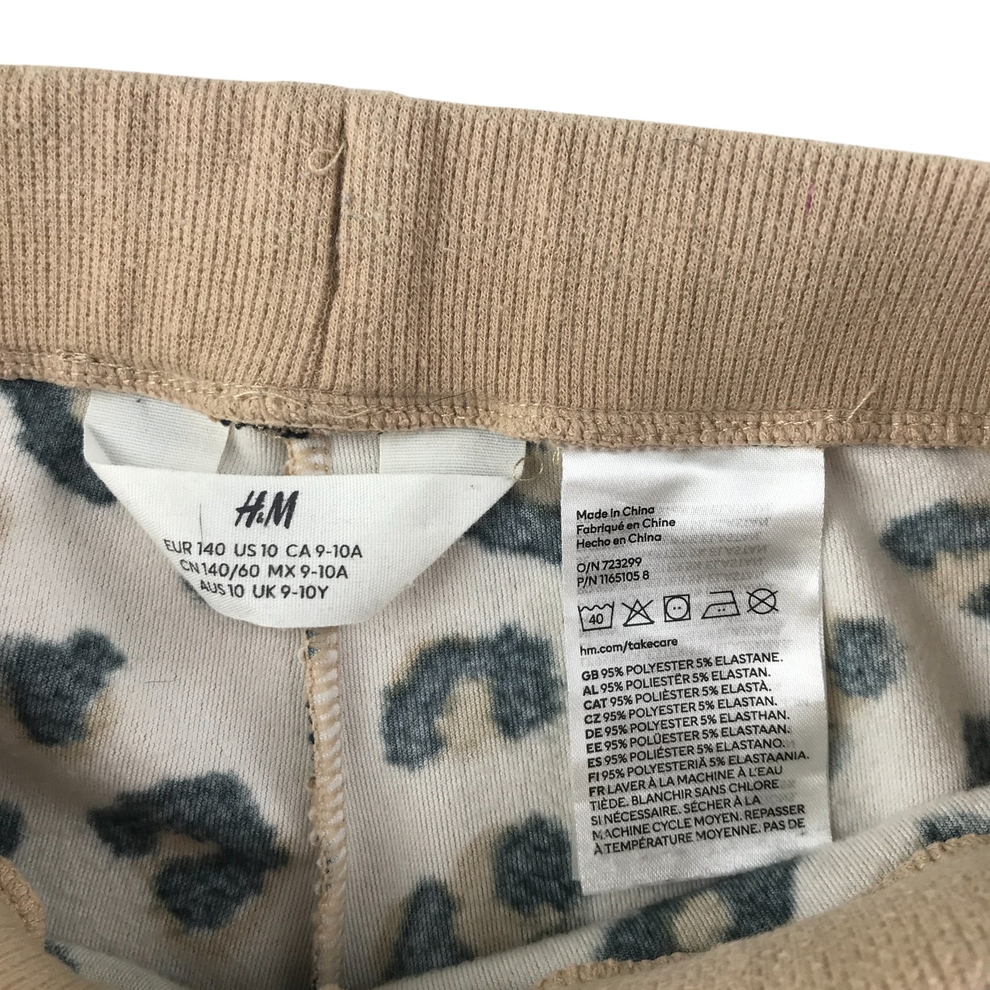 H&M trouser 9-10 year brown leopard animal print soft material pull on