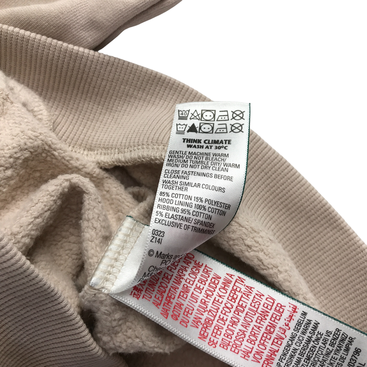 M&S Hooded Fleece 5-6 Years Beige Zip Up