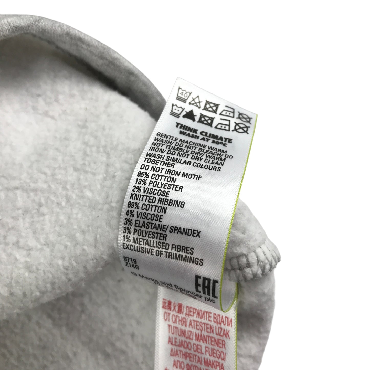 M&S Sweater 10-11 years grey cat graphic design
