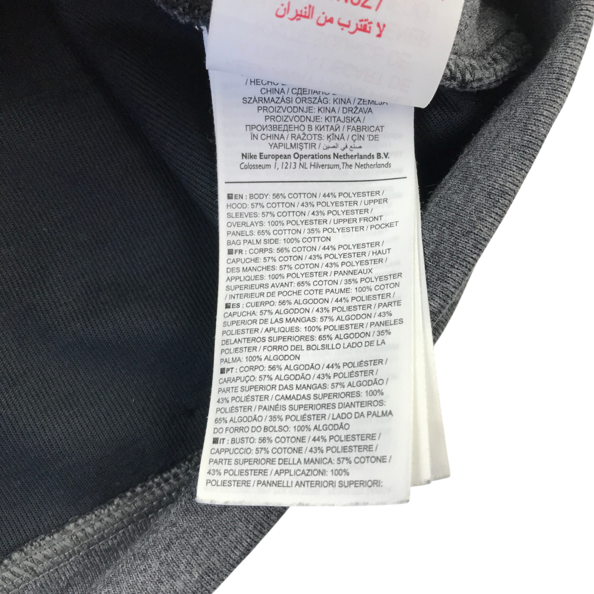 Preloved Nike jacket for kids