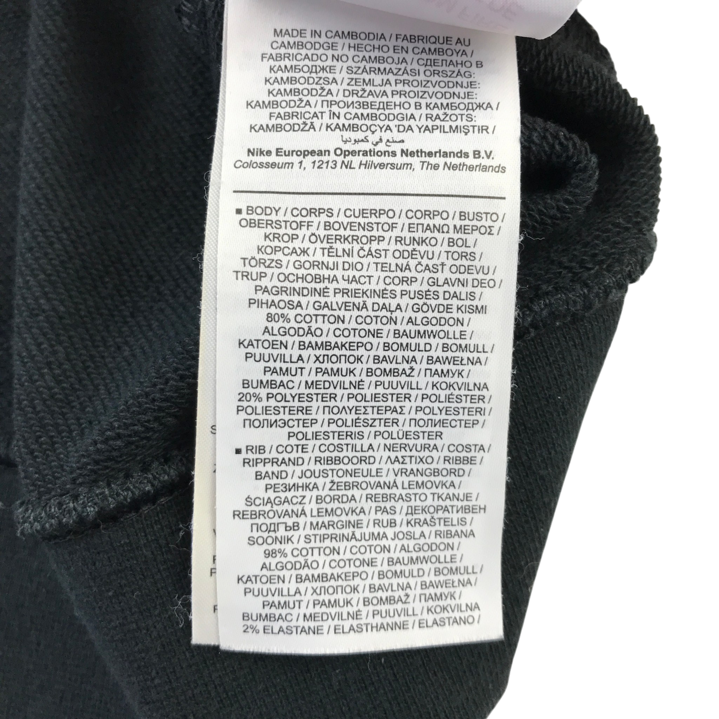 Nike 13-15 years black hoodie