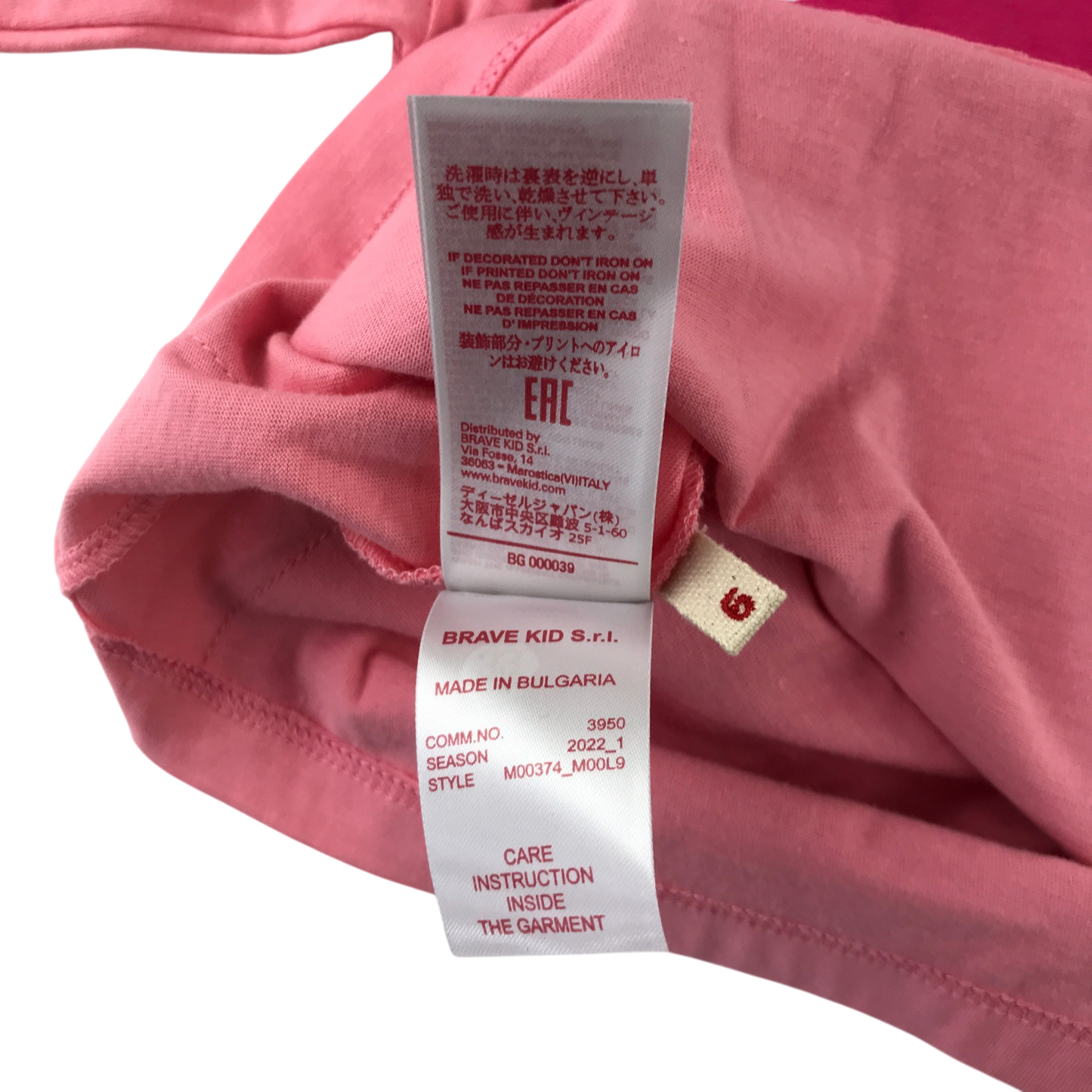 Marni 6 years pink t-shirt dress